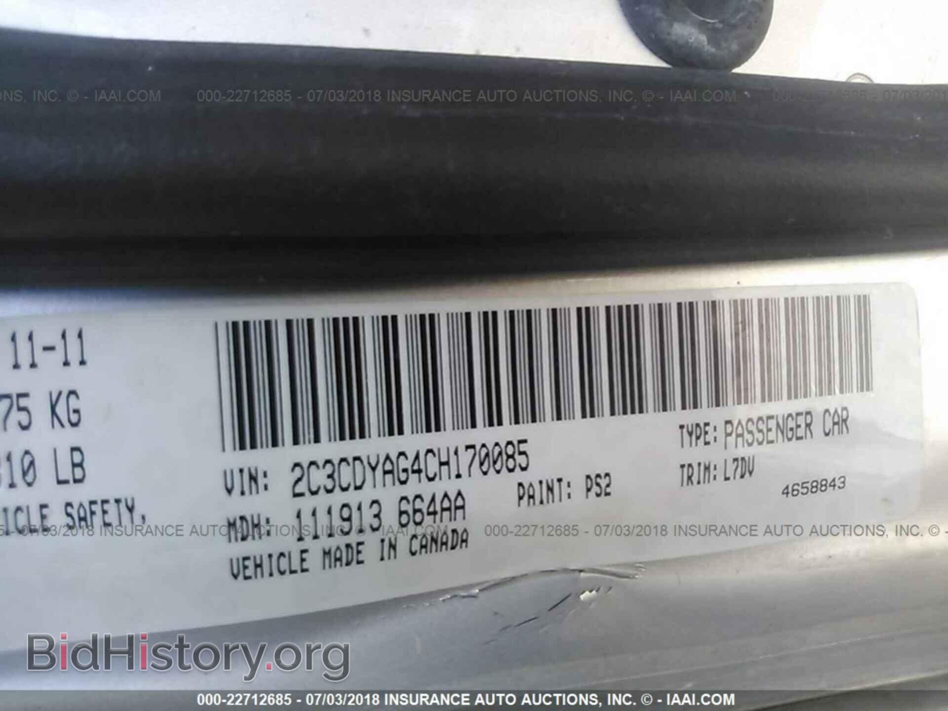 2012 Dodge Challenger - VIN: 2C3CDYAG4CH170085 - Фото 7