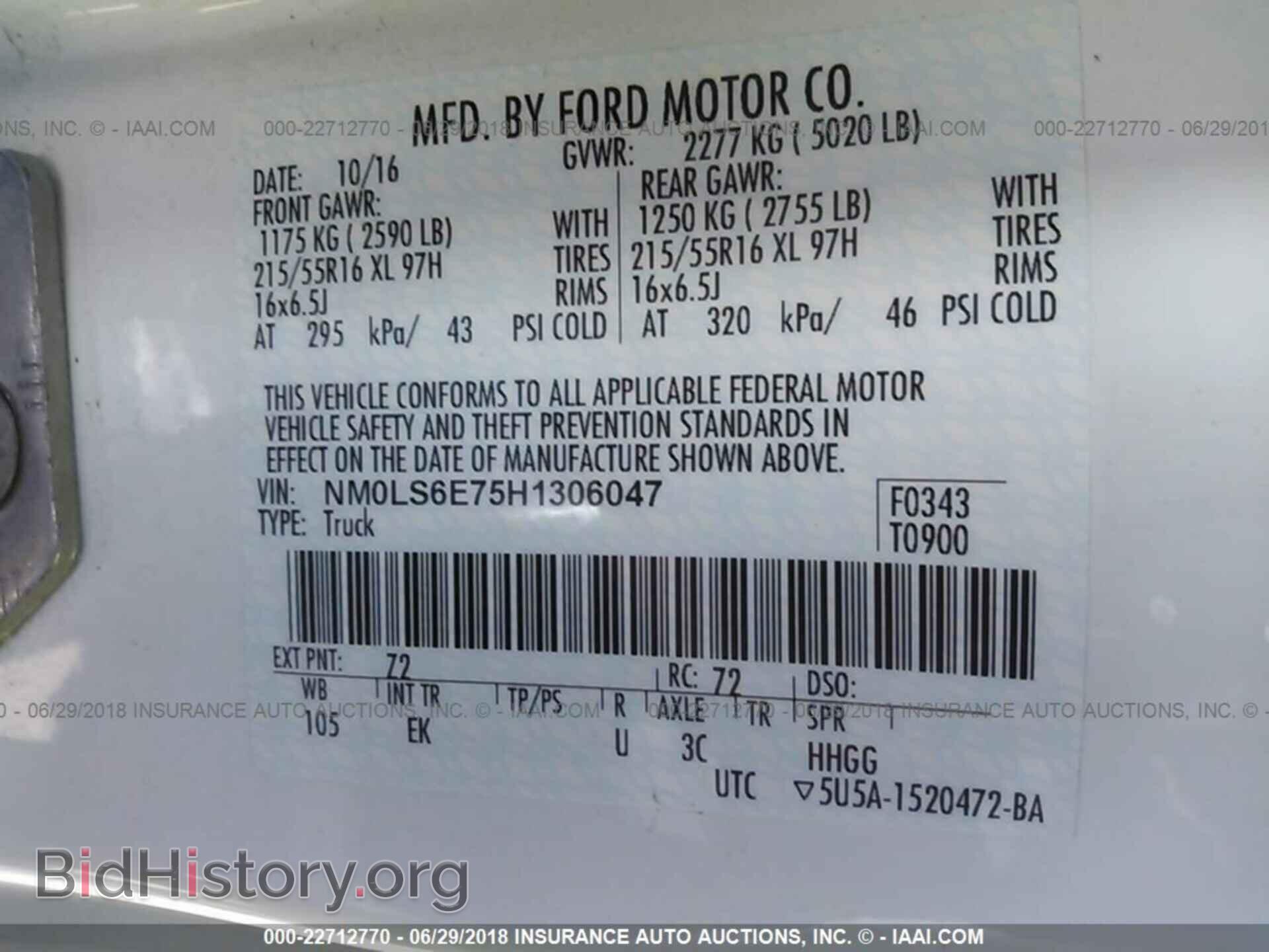 2017 Ford Transit - VIN: NM0LS6E75H1306047 - Фото 9