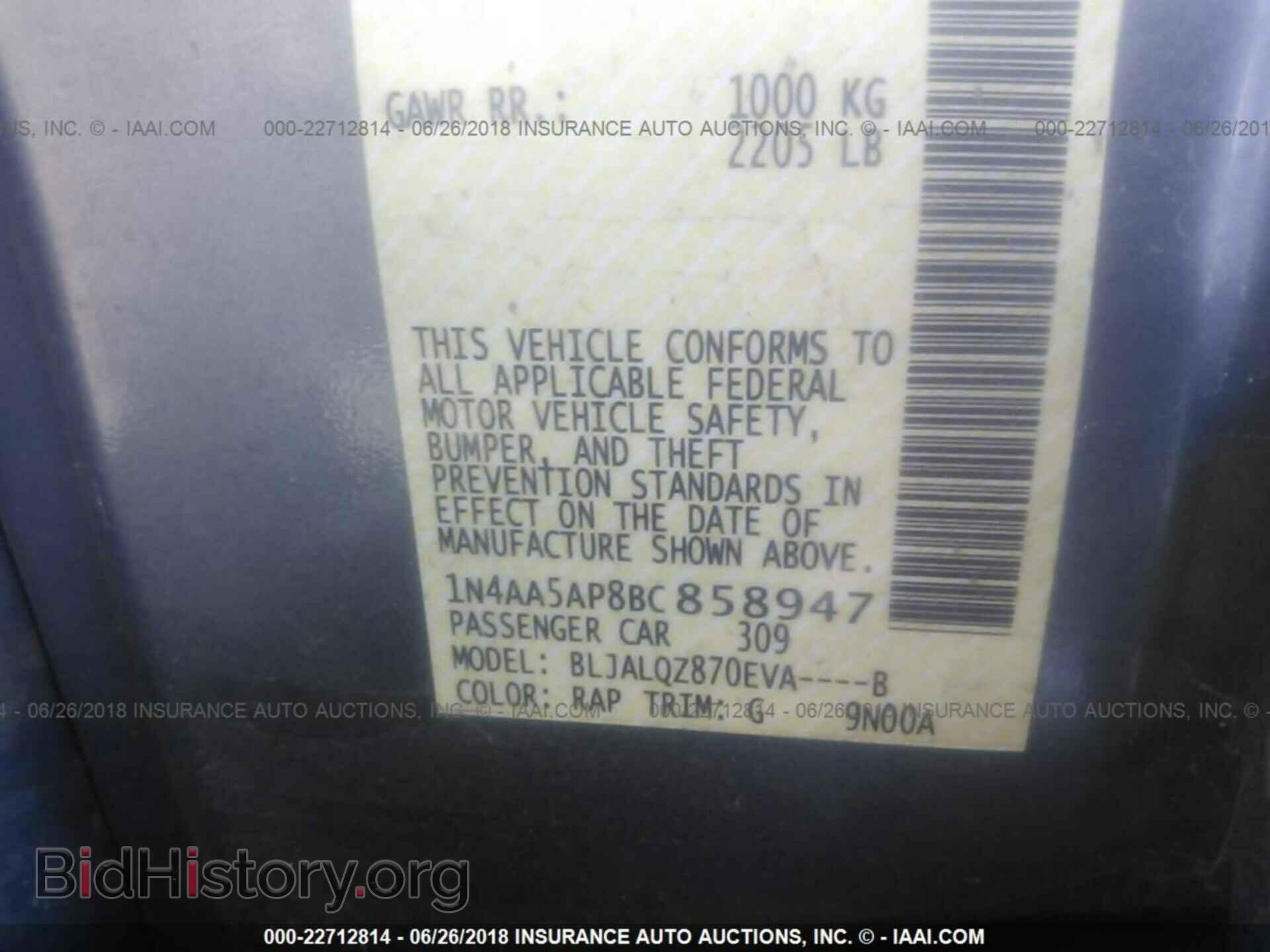 2011 Nissan Maxima - VIN: 1N4AA5AP8BC858947 - Фото 9