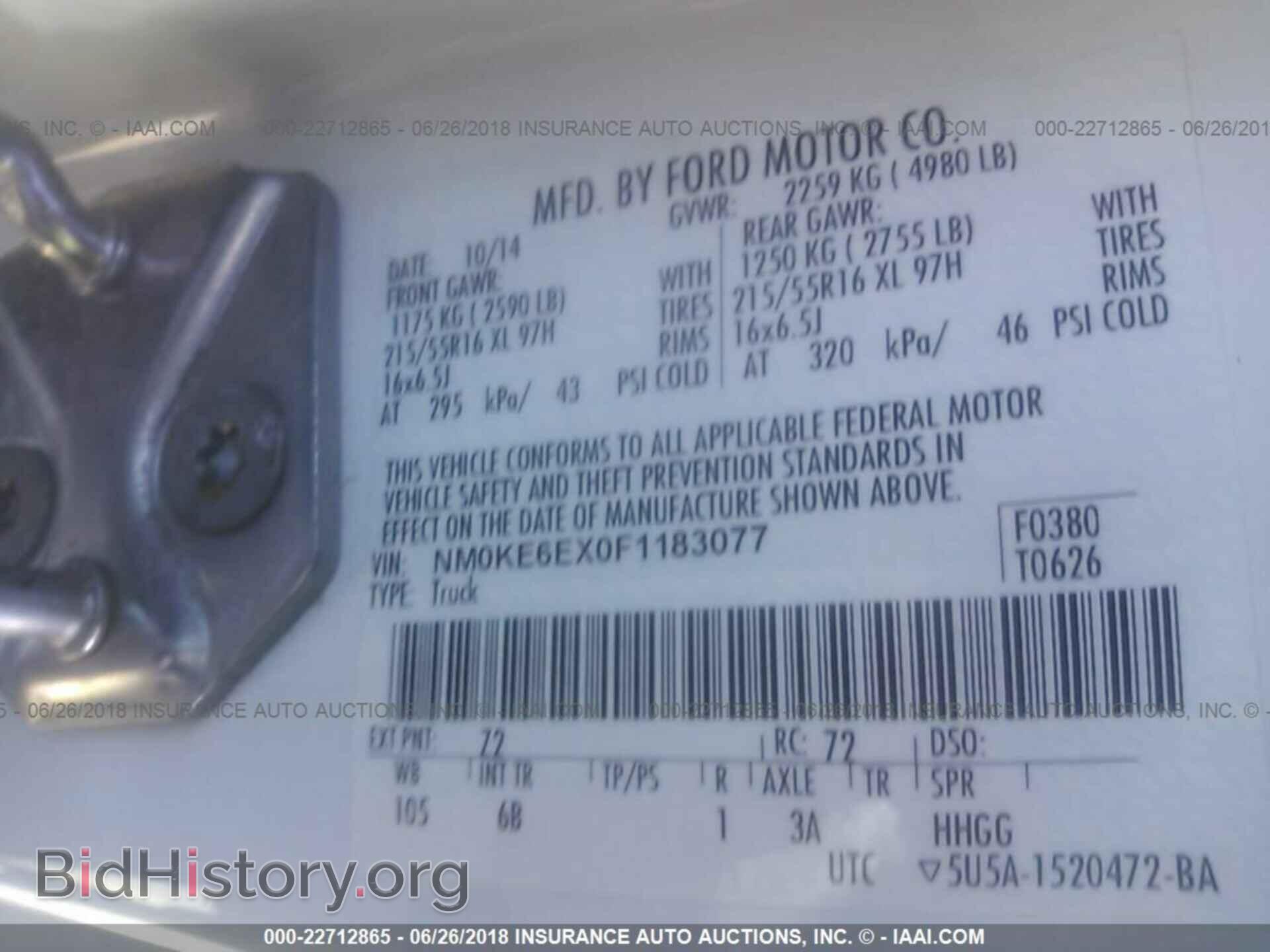 2015 Ford Transit - VIN: NM0KE6EX0F1183077 - Фото 9