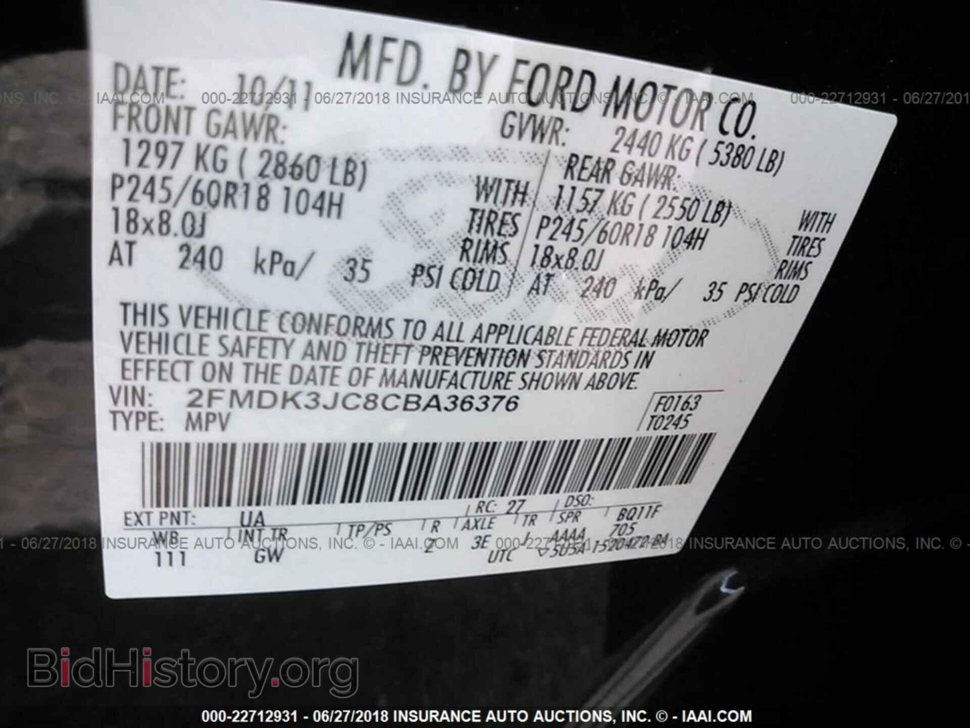 2012 Ford Edge - VIN: 2FMDK3JC8CBA36376 - Photo 9