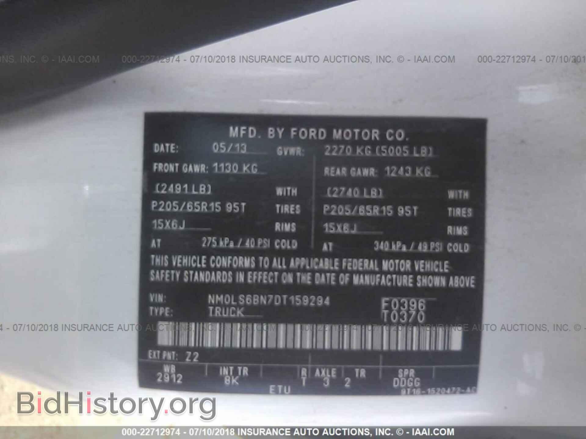 2013 Ford Transit - VIN: NM0LS6BN7DT159294 - Фото 9