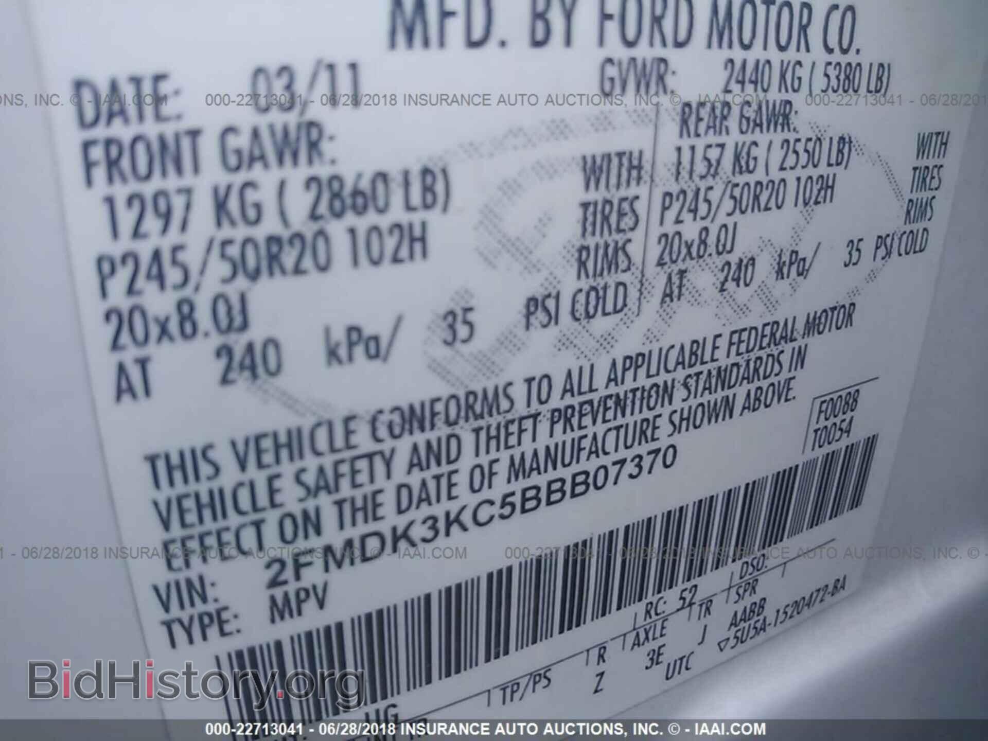 2011 Ford Edge - VIN: 2FMDK3KC5BBB07370 - Фото 9
