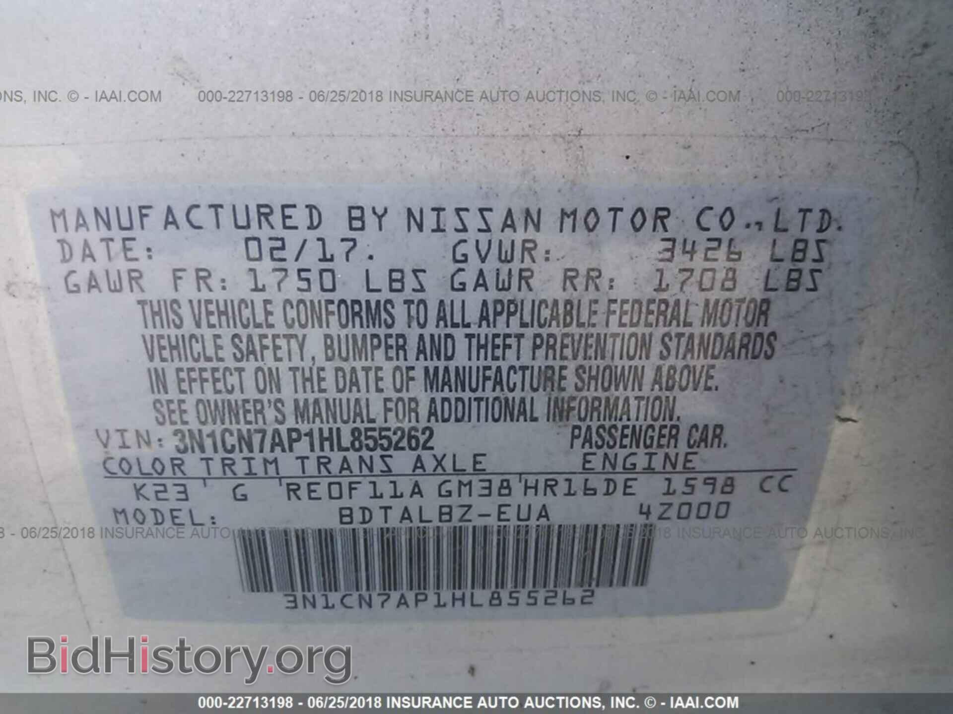 2017 Nissan Versa - VIN: 3N1CN7AP1HL855262 - Photo 9