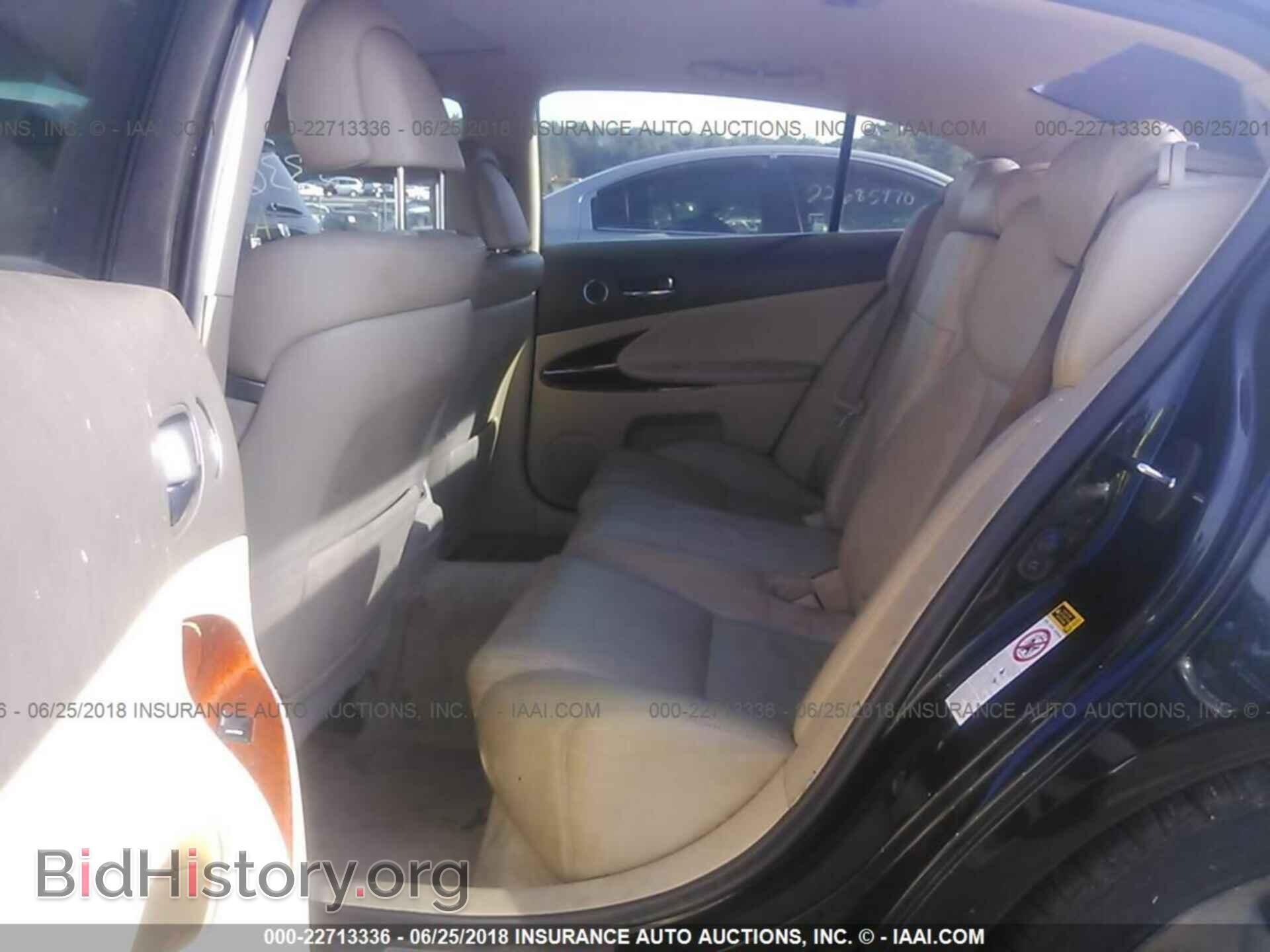 2008 LEXUS GS - VIN: JTHBE96S980029580 - Фото 8