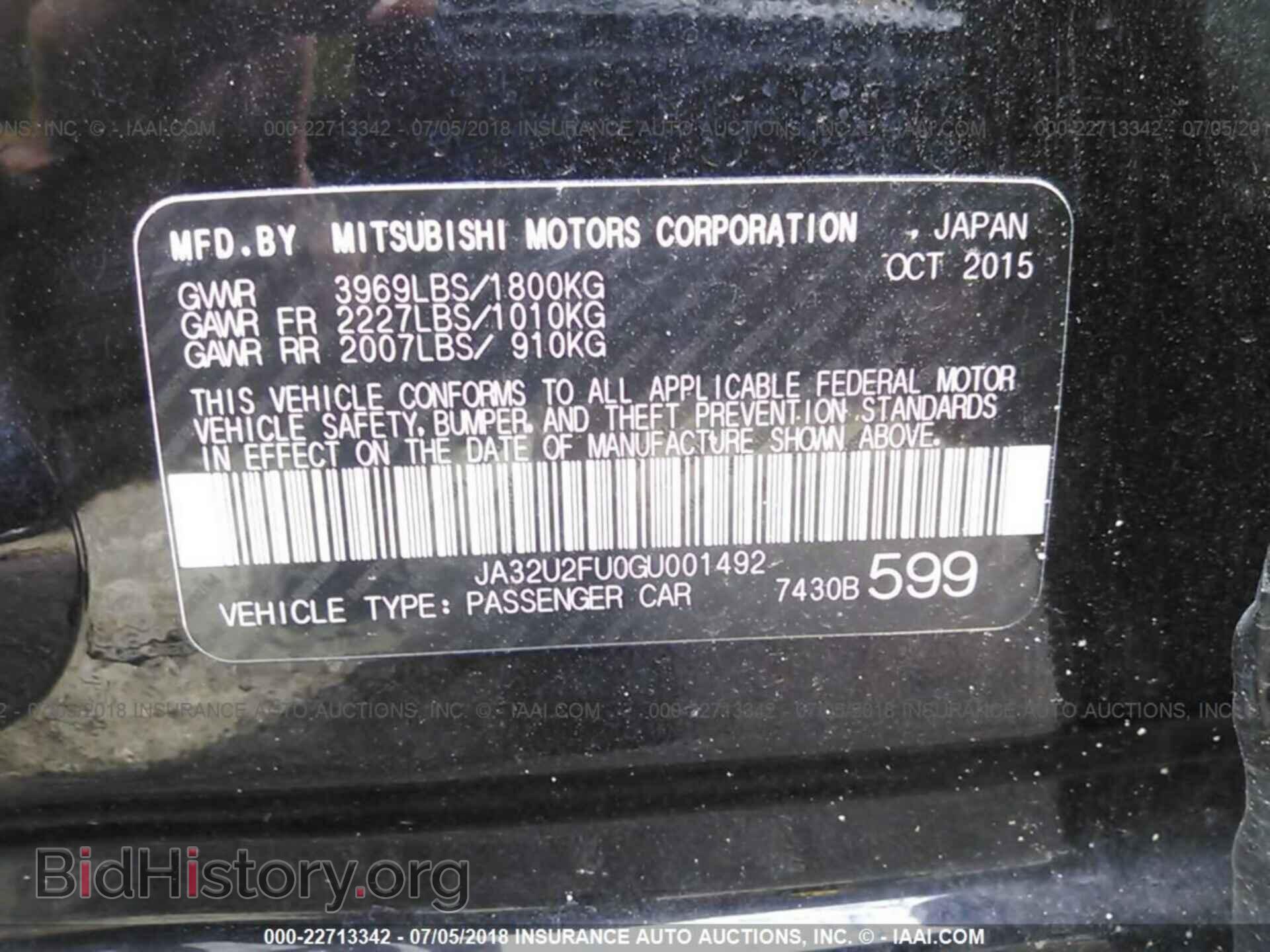 2016 Mitsubishi Lancer - VIN: JA32U2FU0GU001492 - Фото 9