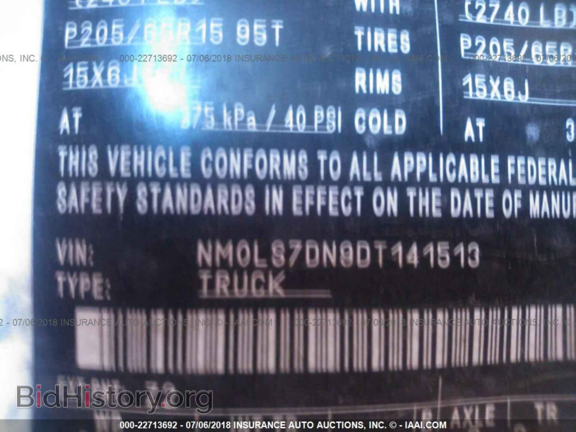 2013 Ford Transit - VIN: NM0LS7DN9DT141513 - Фото 9