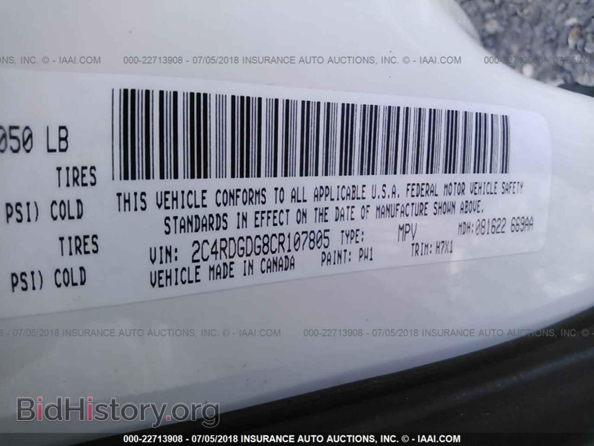 2012 Dodge Grand caravan - VIN: 2C4RDGDG8CR107805 - Фото 9