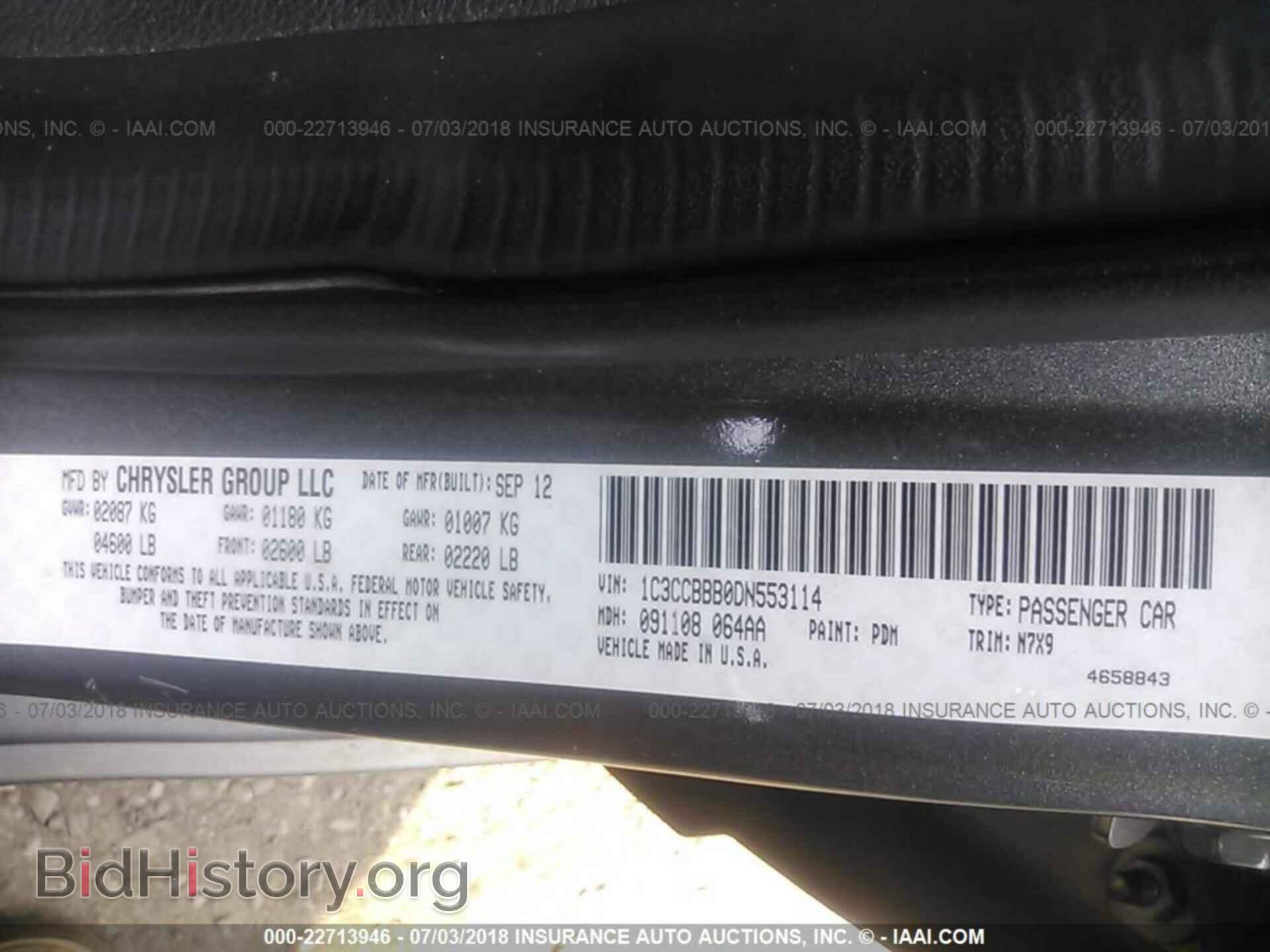 2013 Chrysler 200 - VIN: 1C3CCBBB0DN553114 - Photo 9