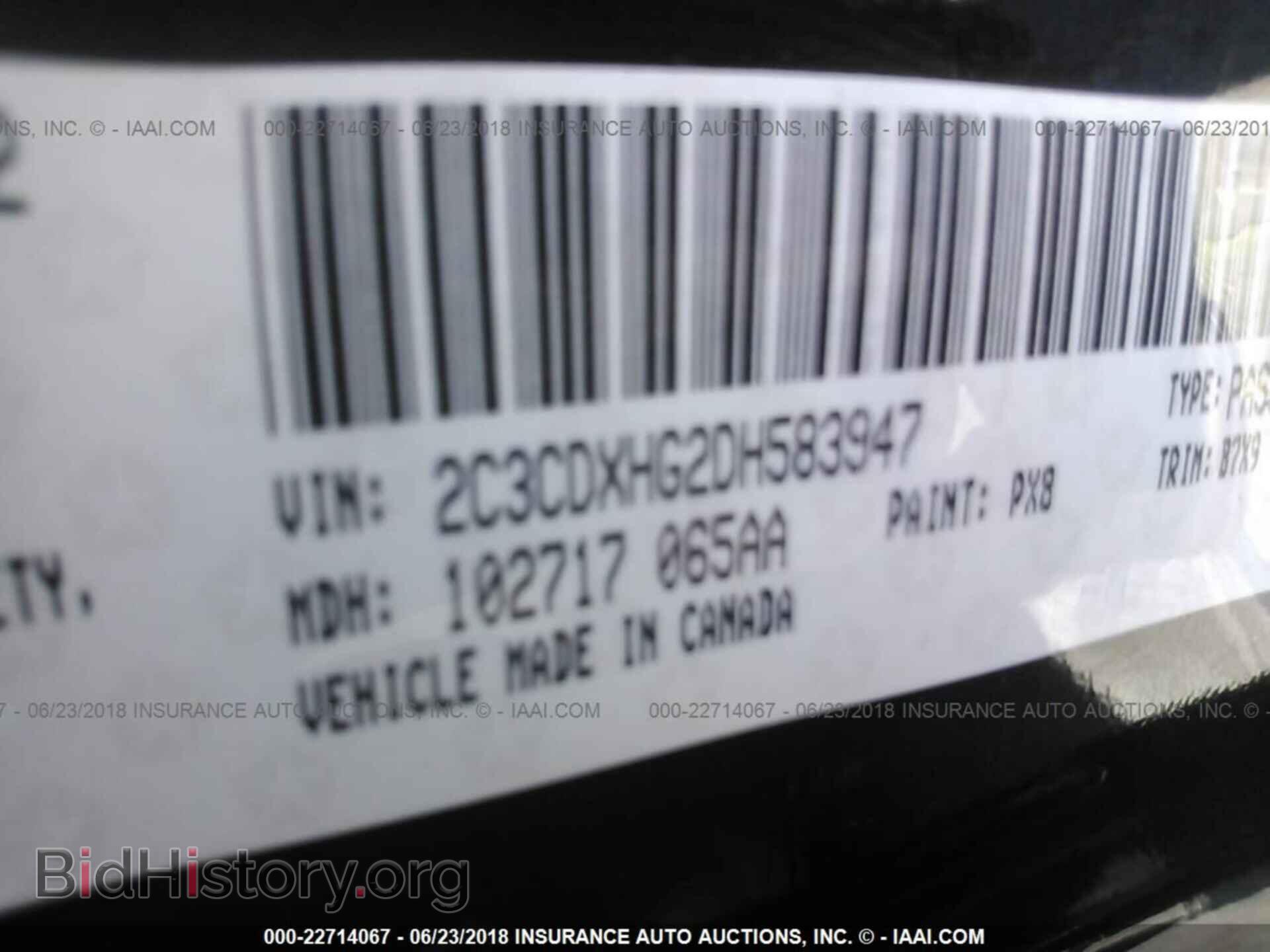 2013 Dodge Charger - VIN: 2C3CDXHG2DH583947 - Photo 9