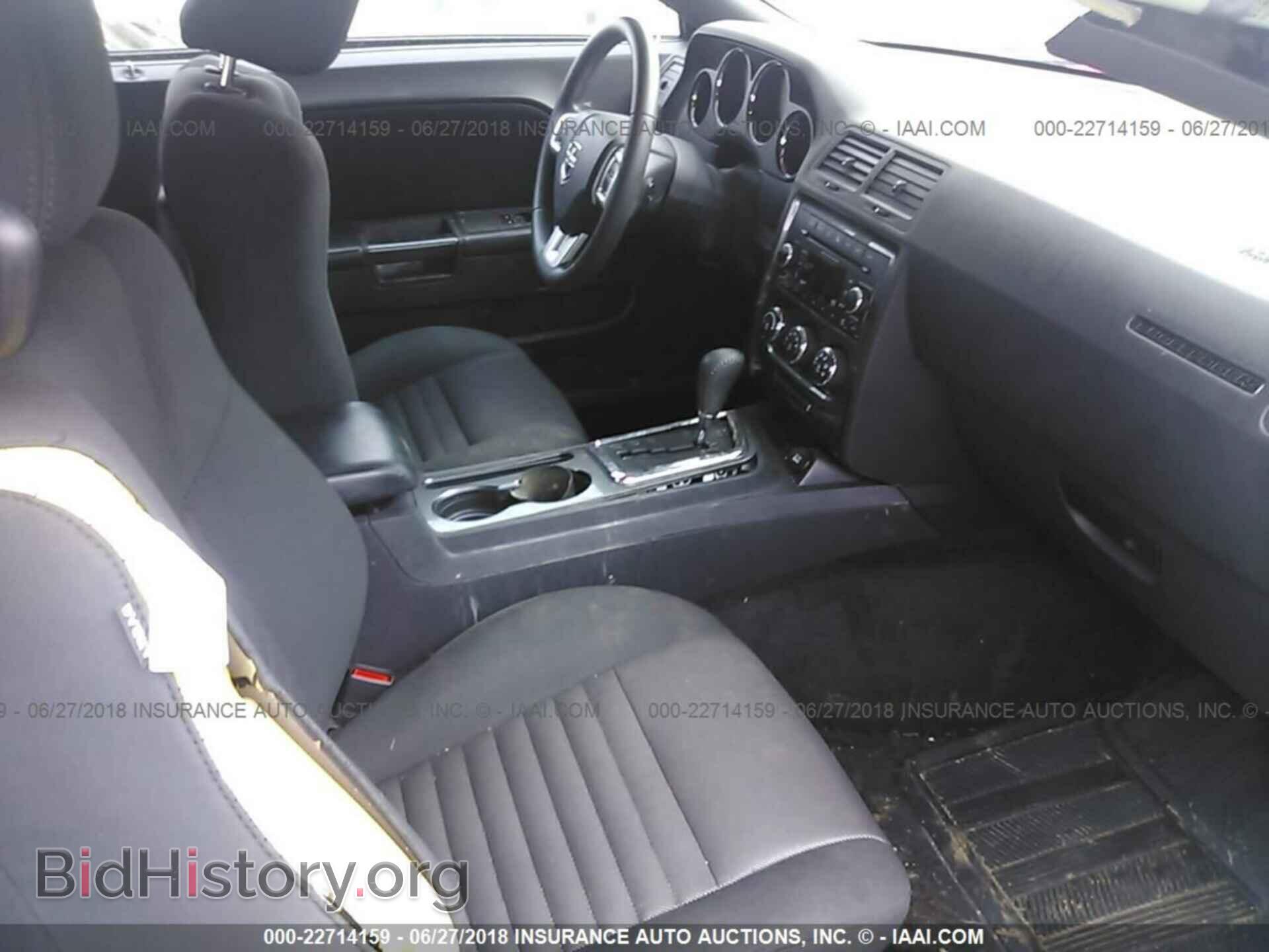 2014 Dodge Challenger - VIN: 2C3CDYAGXEH101159 - Фото 5
