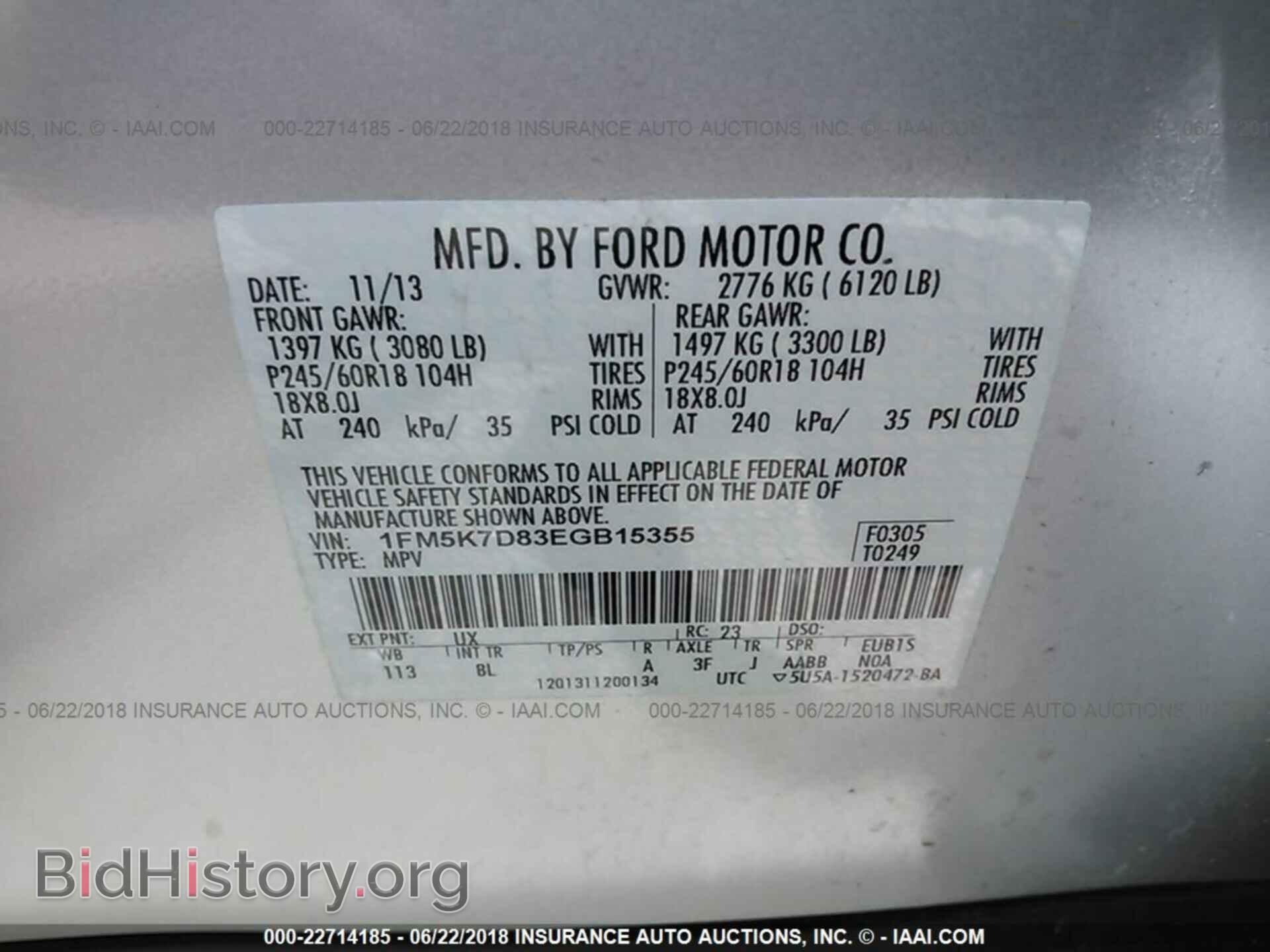 2014 Ford Explorer - VIN: 1FM5K7D83EGB15355 - Фото 9