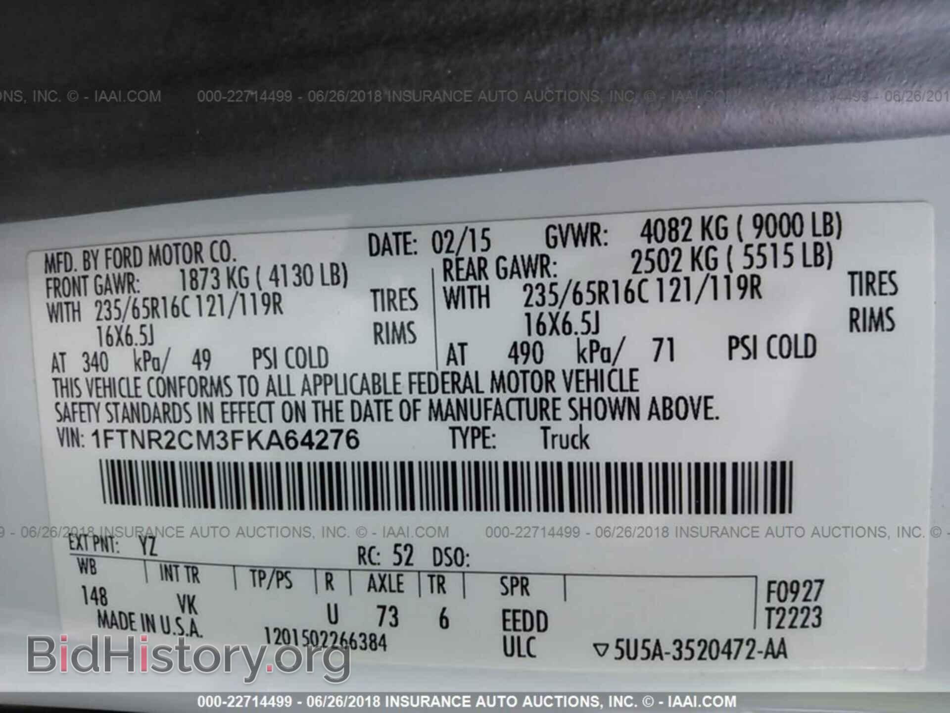 2015 Ford Transit - VIN: 1FTNR2CM3FKA64276 - Фото 9