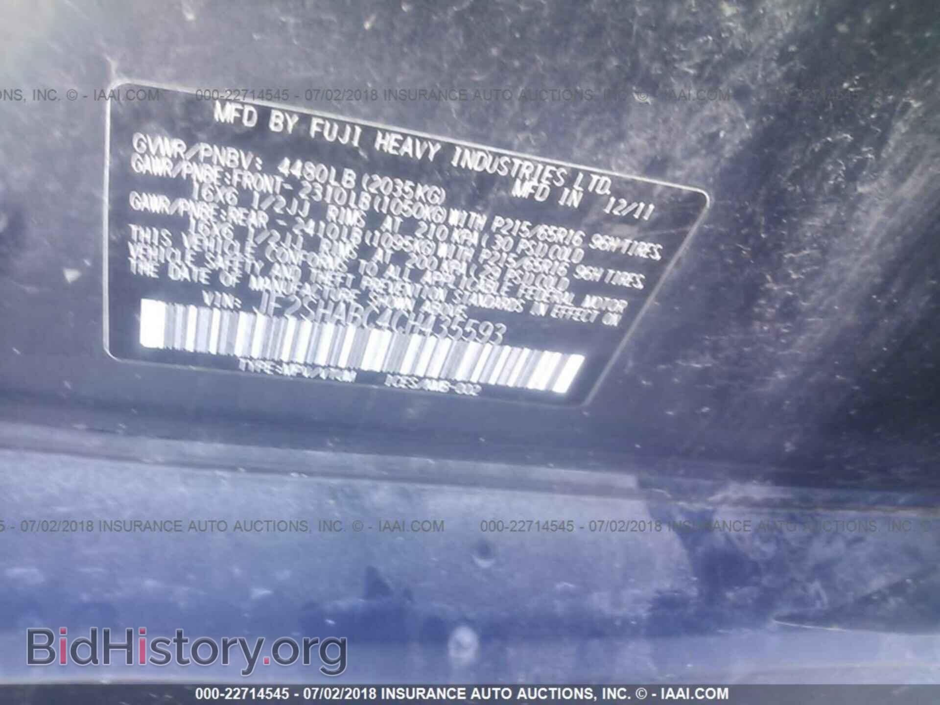 2012 Subaru Forester - VIN: JF2SHABC4CH435593 - Photo 9