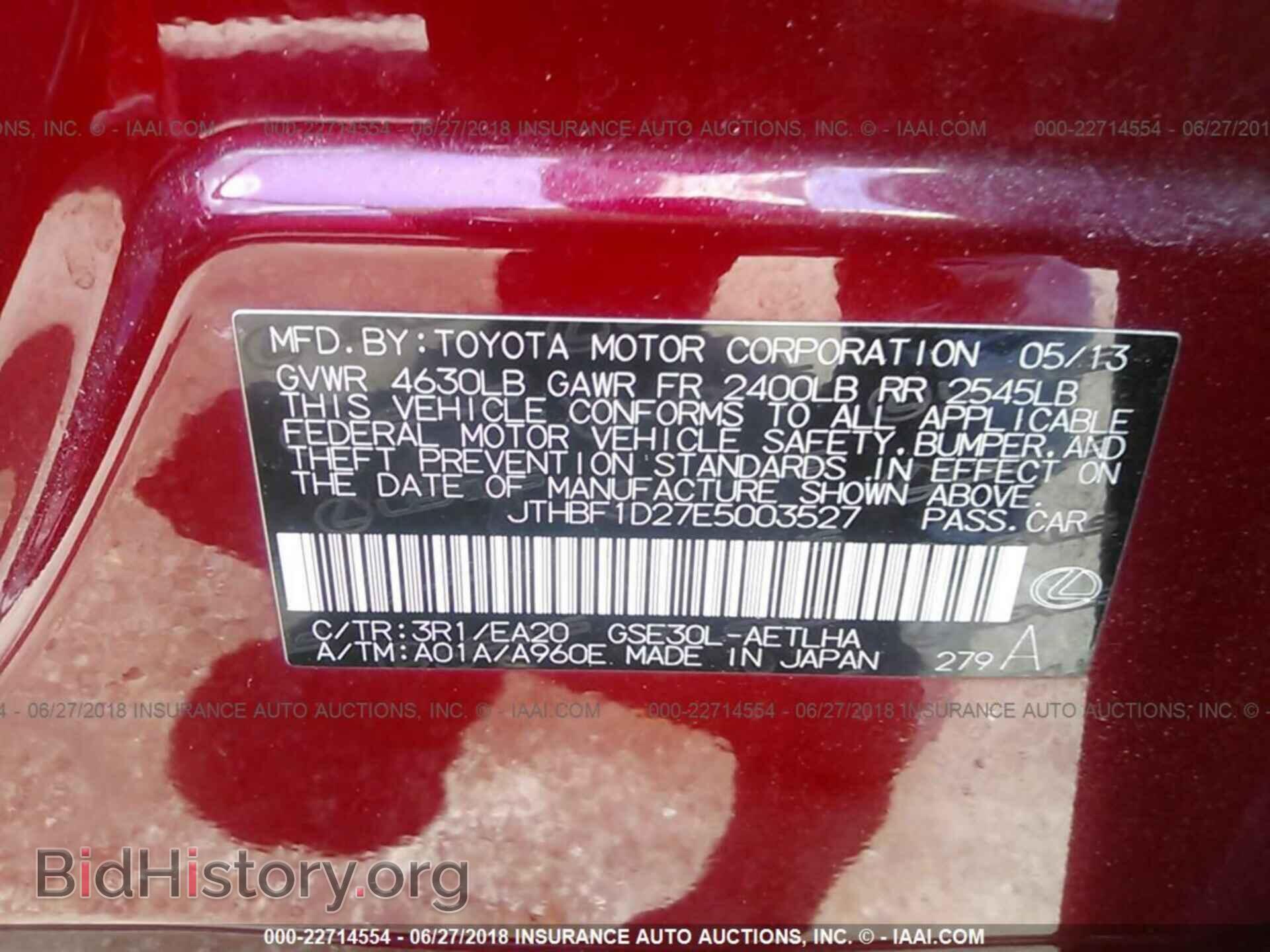 2014 Lexus Is - VIN: JTHBF1D27E5003527 - Photo 9