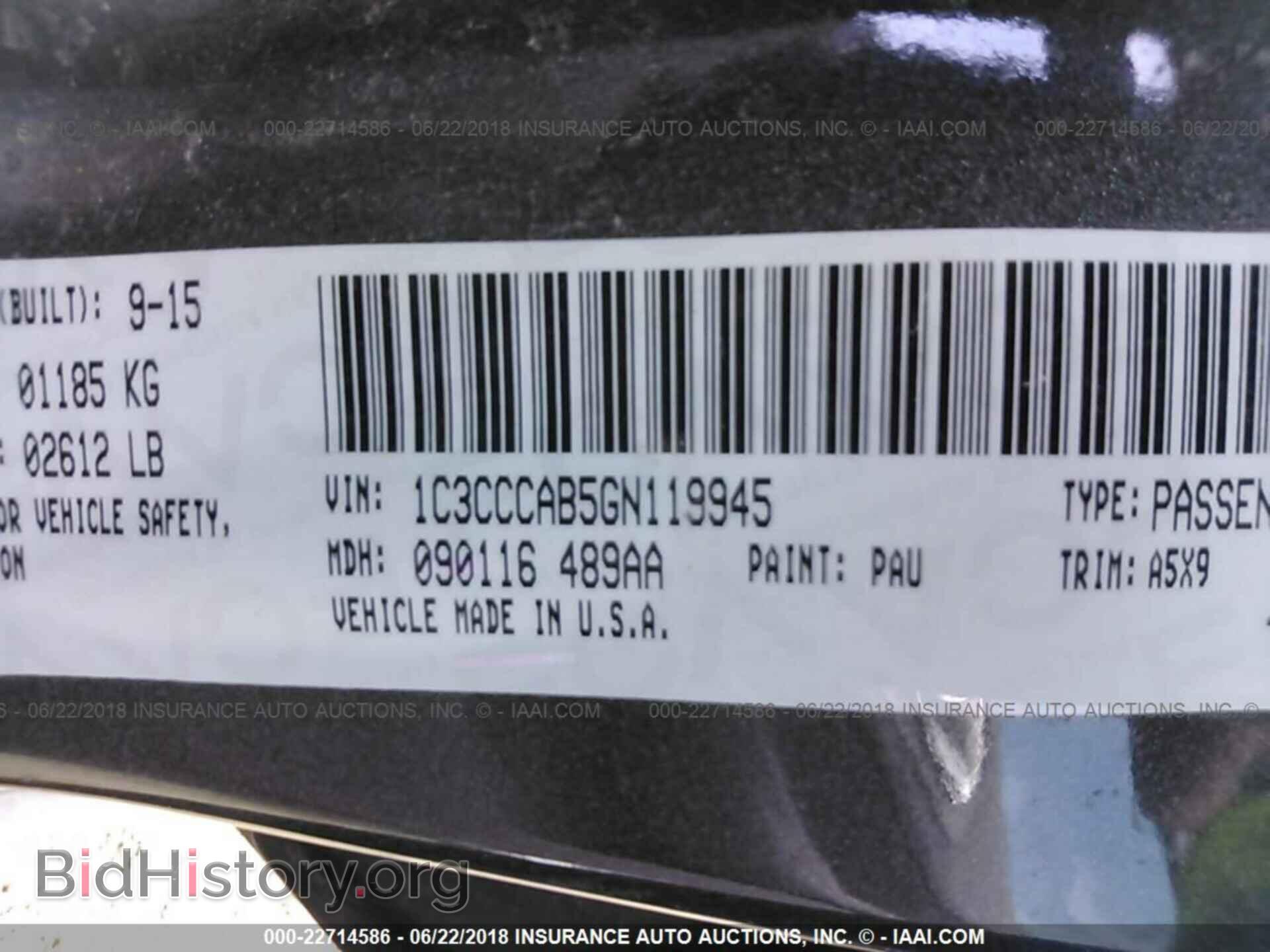 2016 Chrysler 200 - VIN: 1C3CCCAB5GN119945 - Фото 9