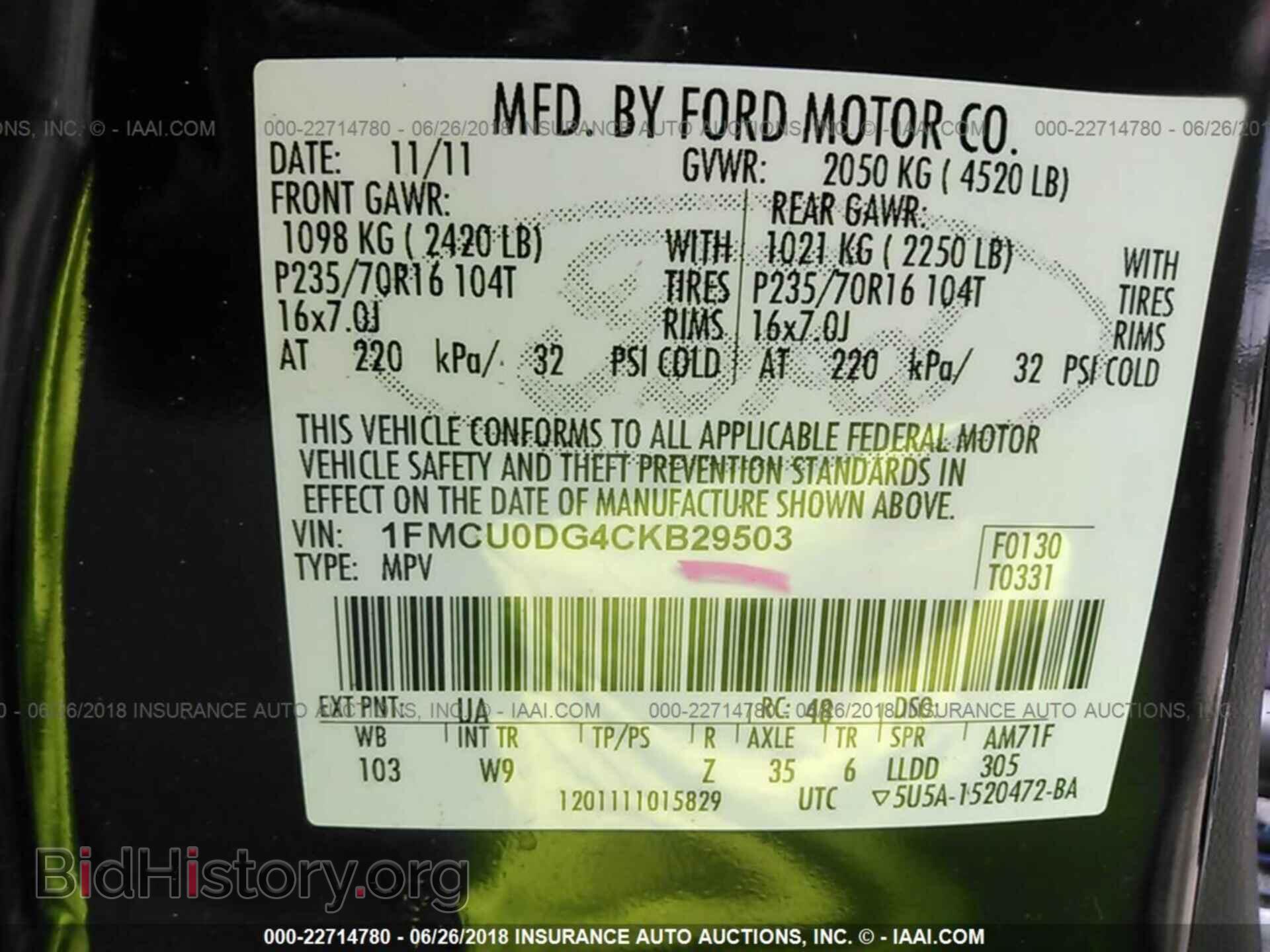 2012 Ford Escape - VIN: 1FMCU0DG4CKB29503 - Фото 9