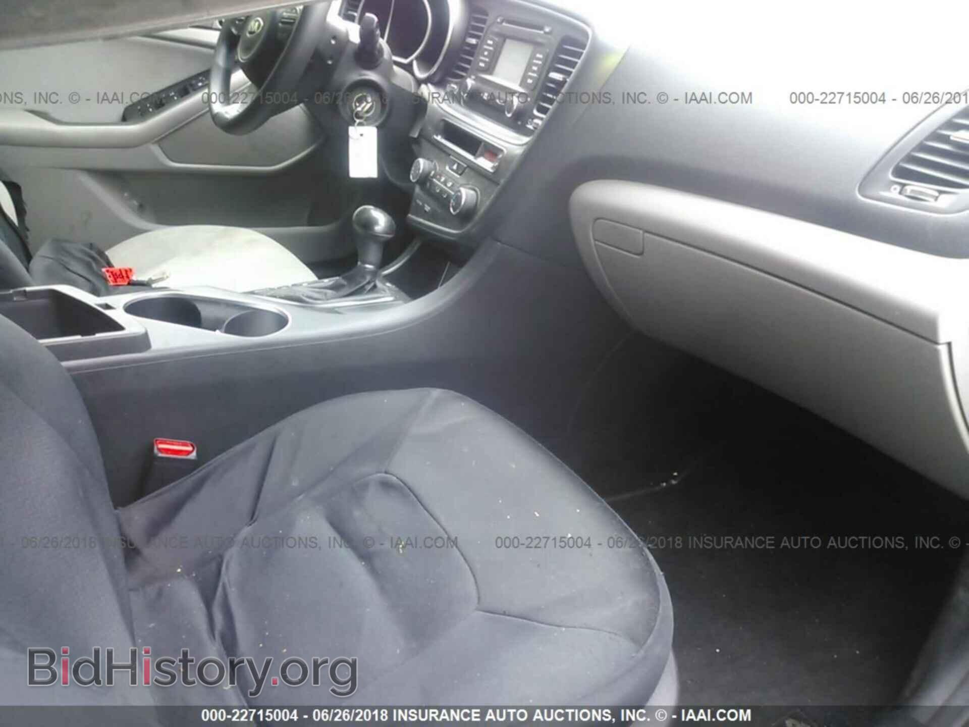 2014 Kia Optima - VIN: 5XXGM4A7XEG344737 - Фото 5