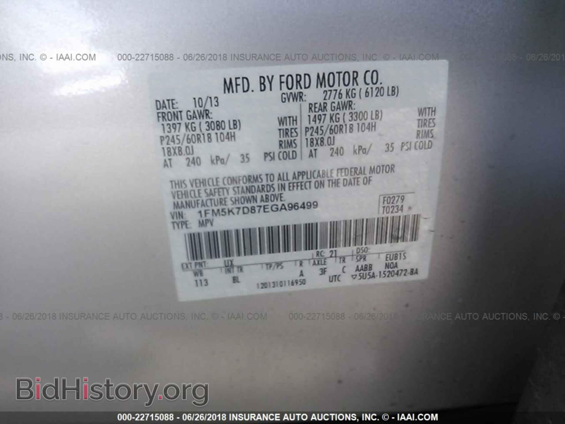 2014 Ford Explorer - VIN: 1FM5K7D87EGA96499 - Photo 9