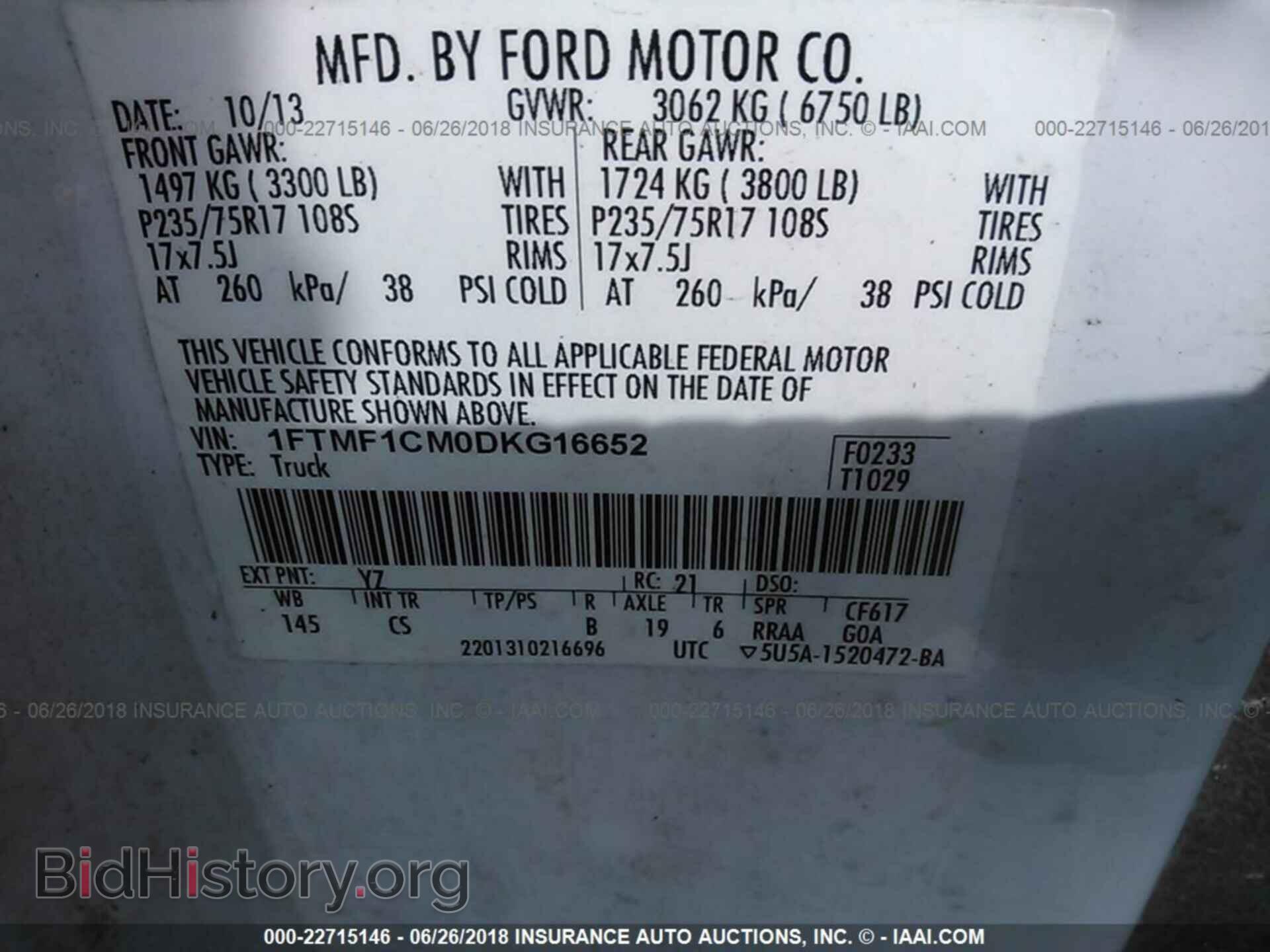 2013 Ford F150 - VIN: 1FTMF1CM0DKG16652 - Фото 9
