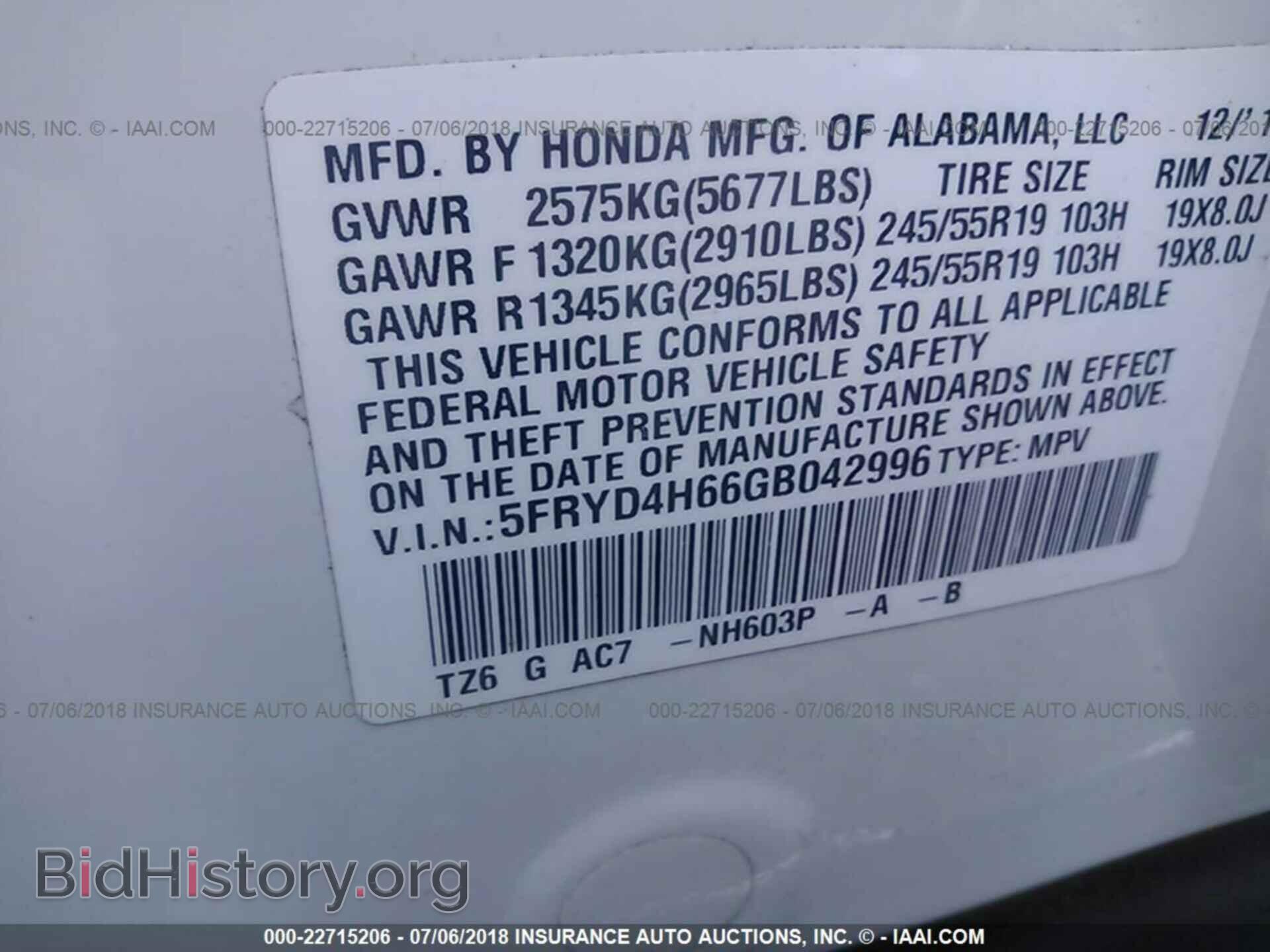 2016 Acura Mdx - VIN: 5FRYD4H66GB042996 - Фото 9