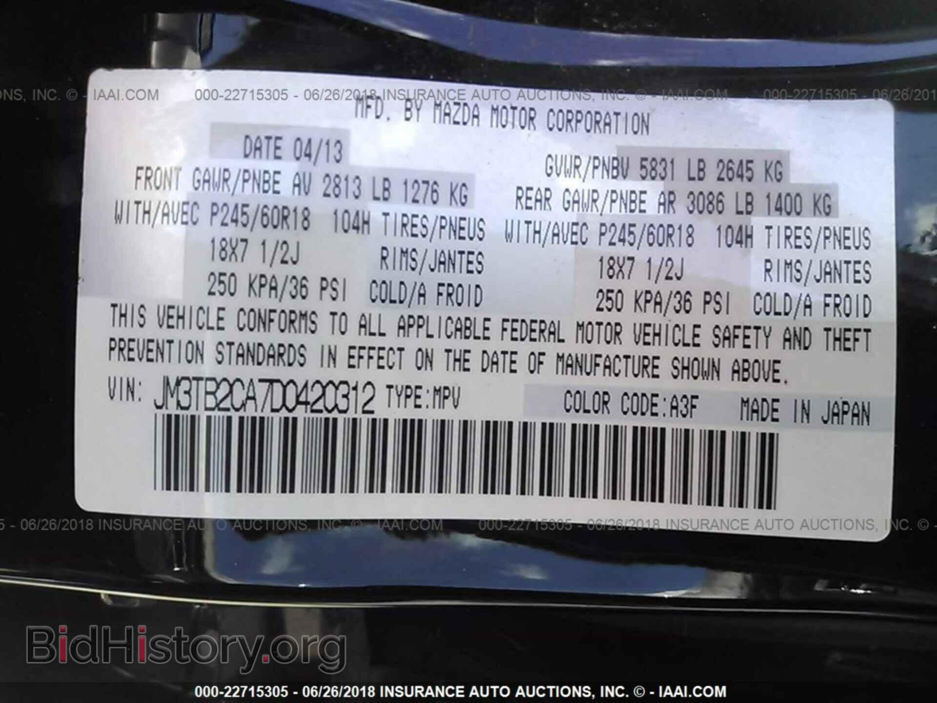 2013 Mazda Cx-9 - VIN: JM3TB2CA7D0420312 - Photo 9
