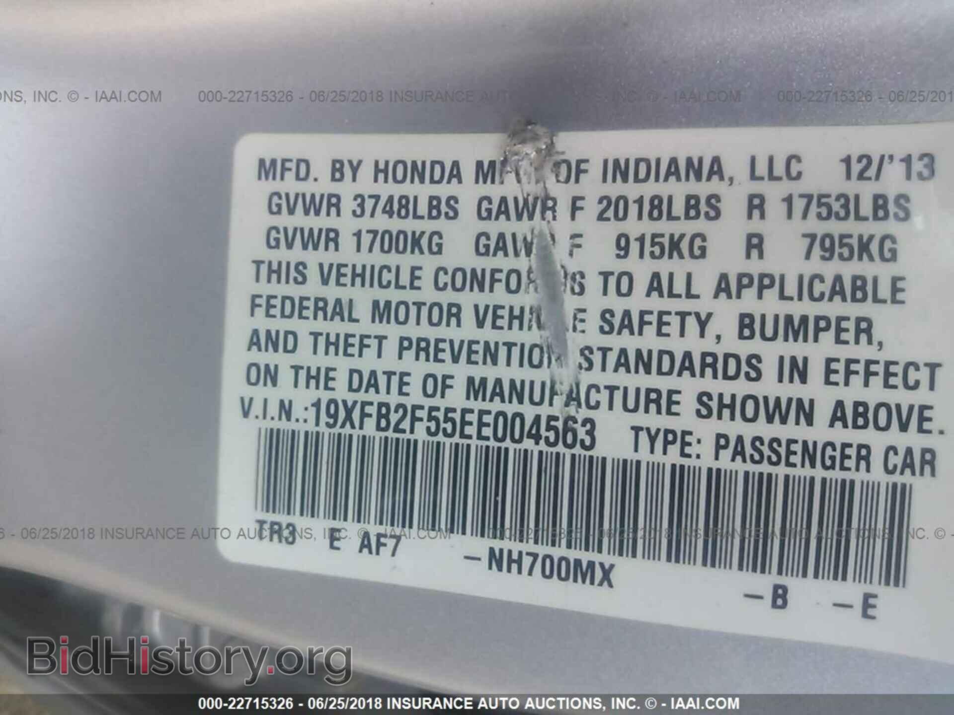 2014 Honda Civic - VIN: 19XFB2F55EE004563 - Фото 9