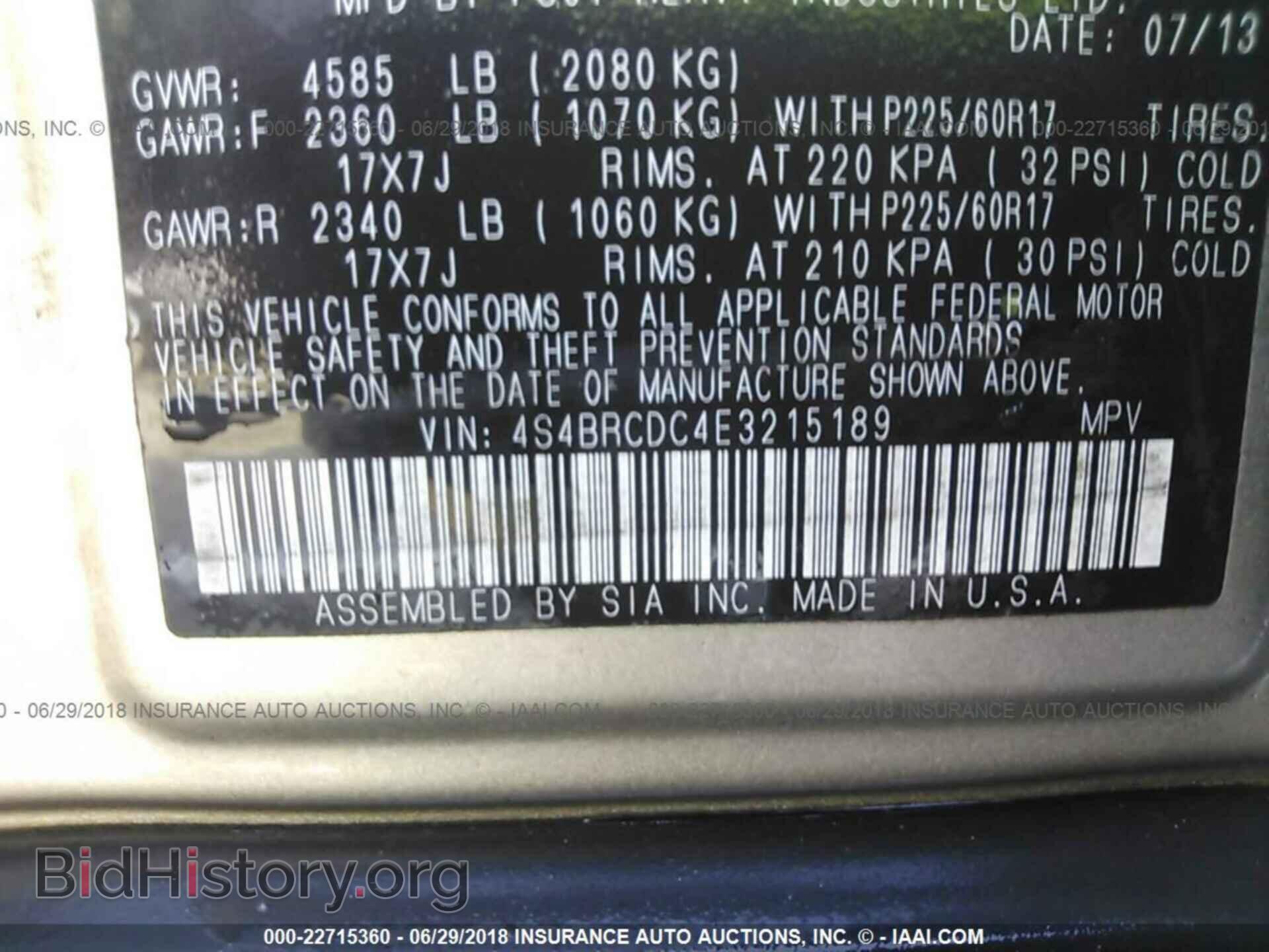 2014 Subaru Outback - VIN: 4S4BRCDC4E3215189 - Фото 9