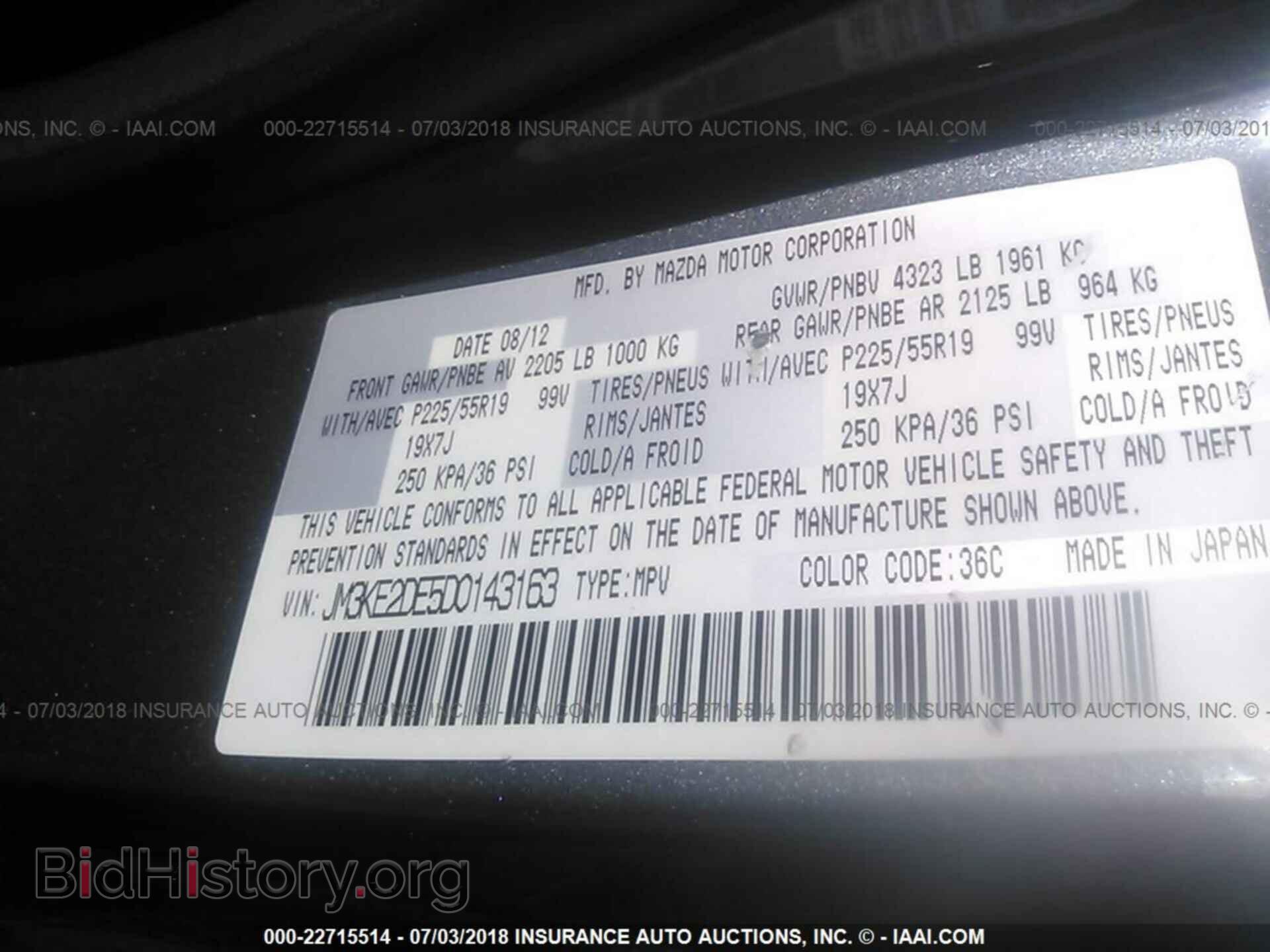 2013 Mazda Cx-5 - VIN: JM3KE2DE5D0143163 - Photo 9