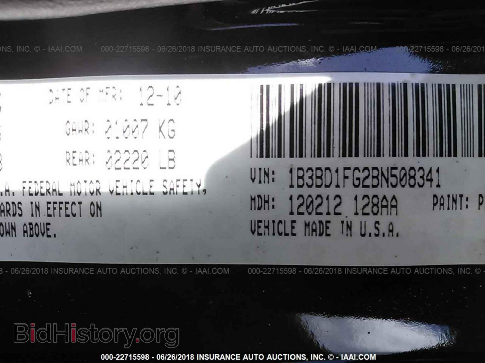 2011 Dodge Avenger - VIN: 1B3BD1FG2BN508341 - Фото 9