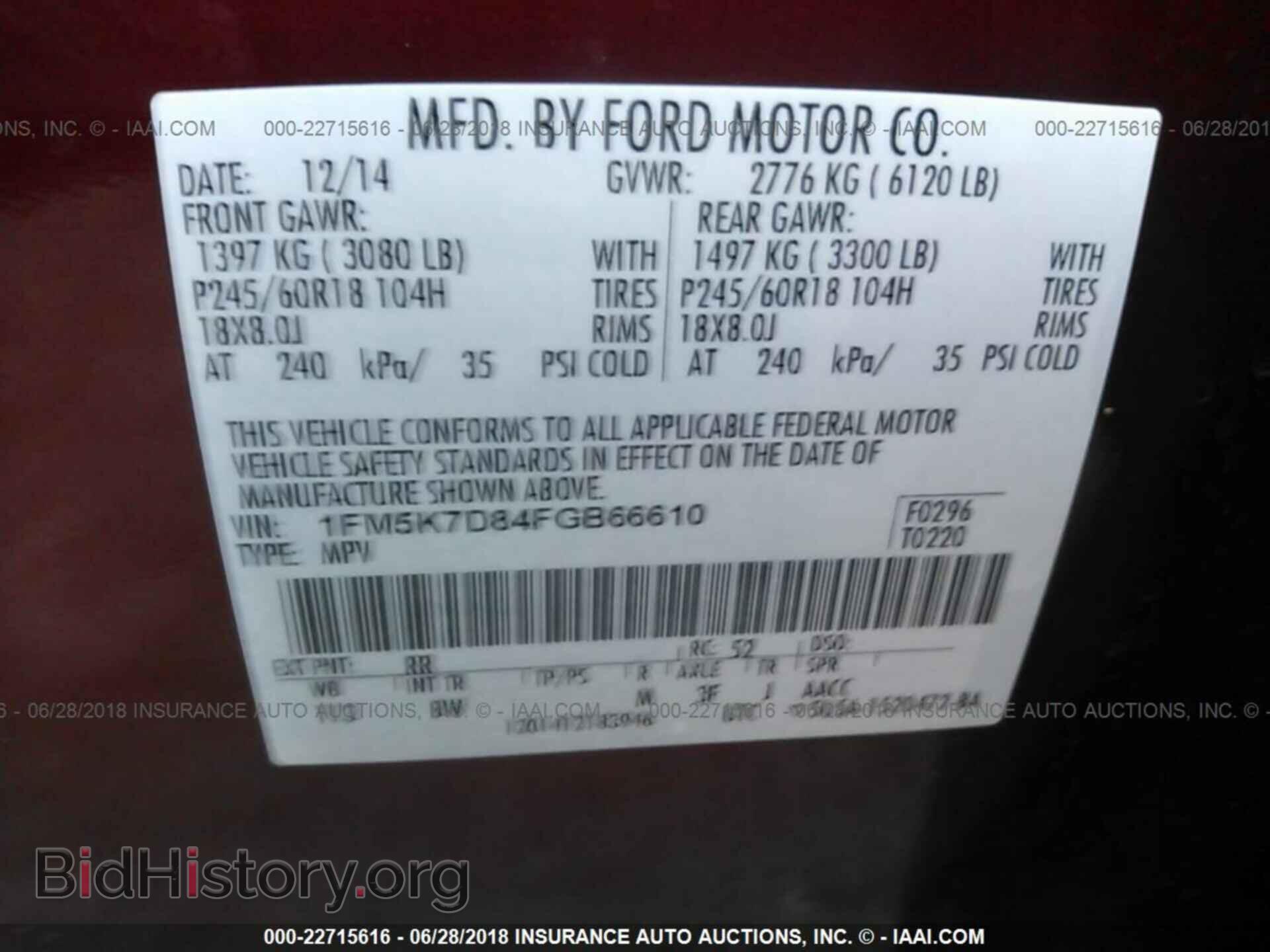 2015 Ford Explorer - VIN: 1FM5K7D84FGB66610 - Фото 9