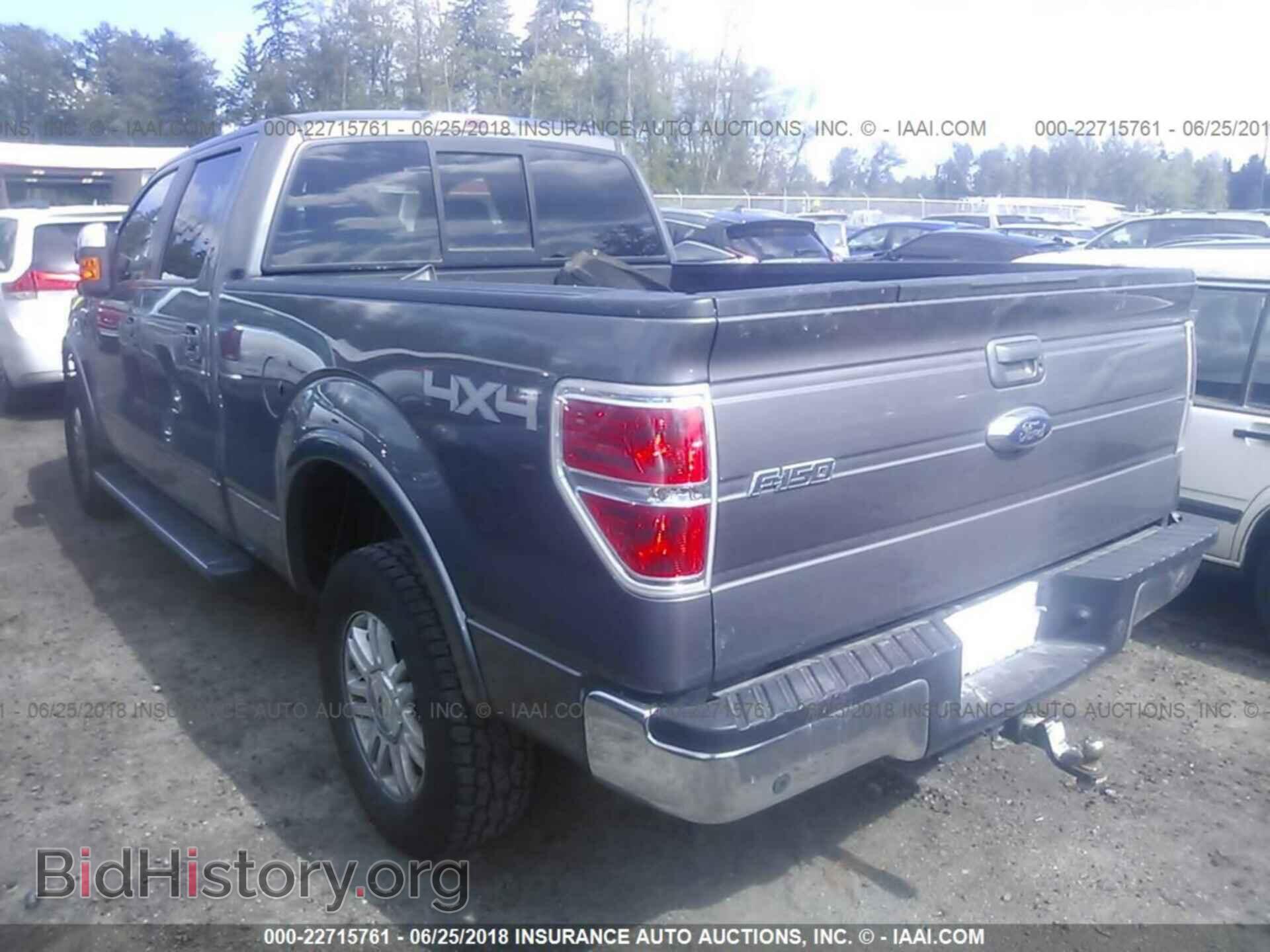 2014 Ford F150 - VIN: 1FTFW1ET3EKD26548 - Фото 3