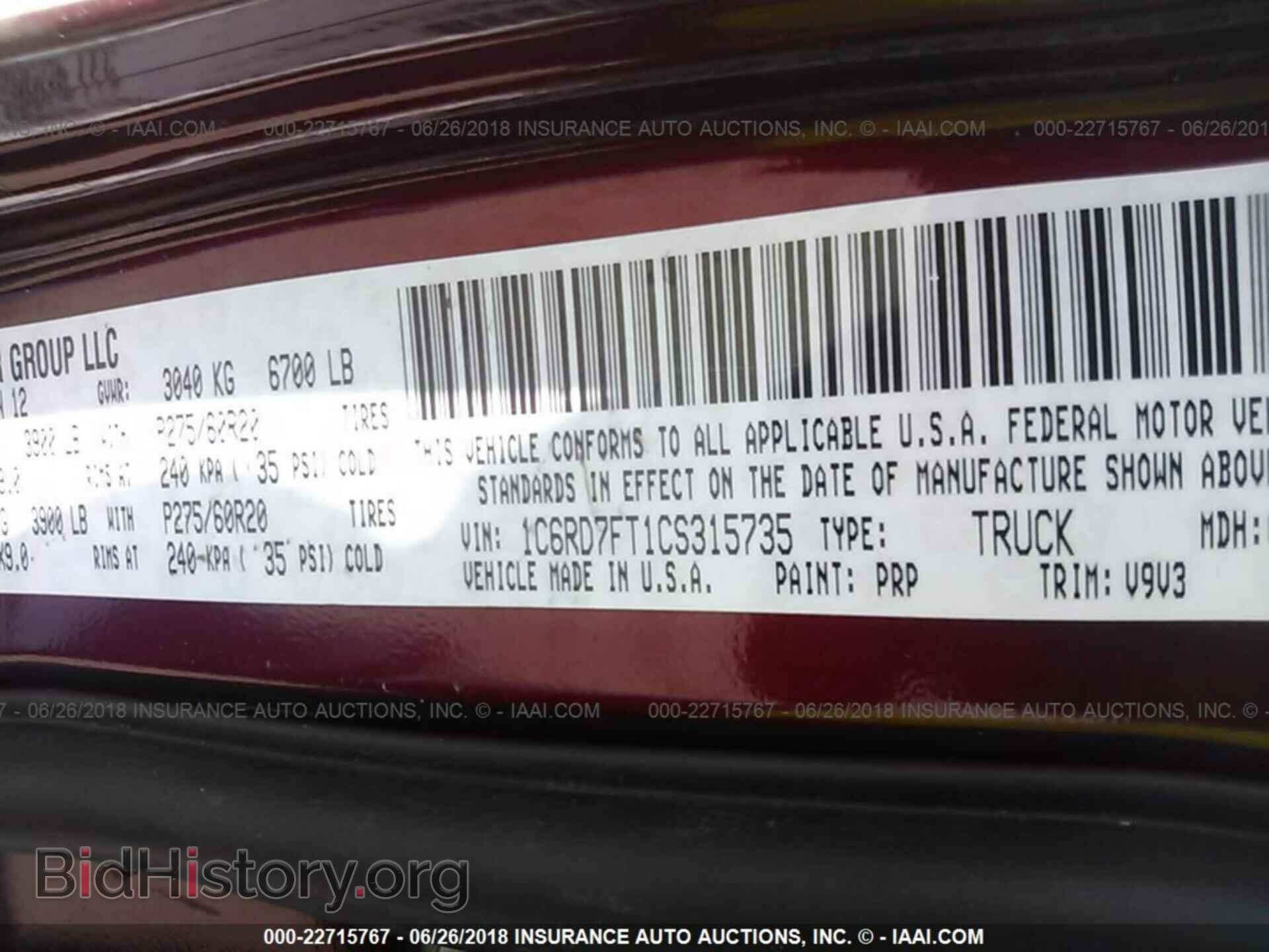 2012 Dodge Ram 1500 - VIN: 1C6RD7FT1CS315735 - Photo 9