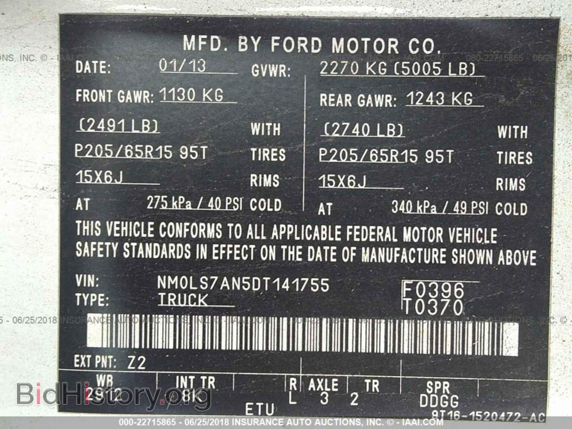 2013 Ford Transit - VIN: NM0LS7AN5DT141755 - Фото 9