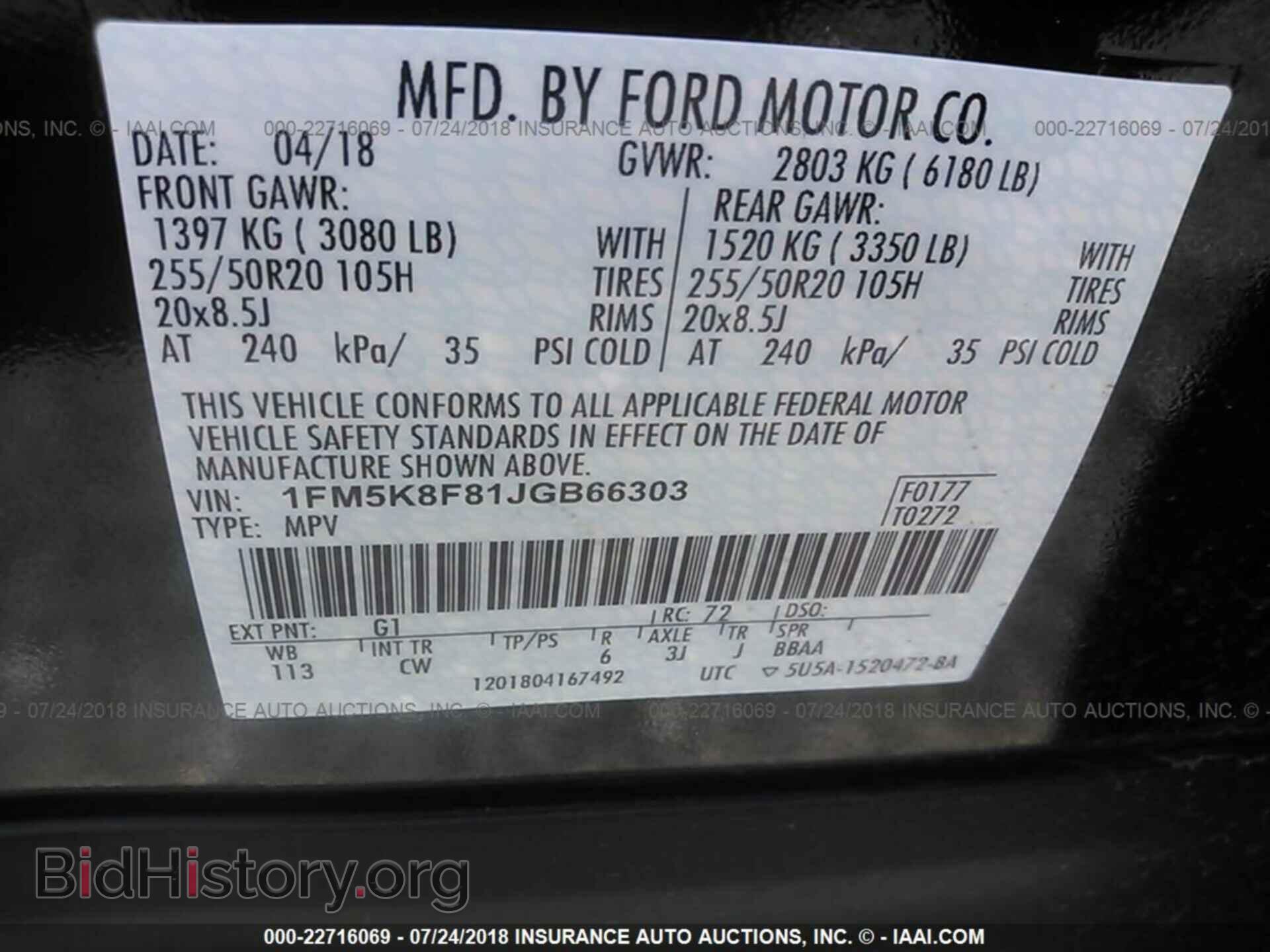 2018 Ford Explorer - VIN: 1FM5K8F81JGB66303 - Фото 9