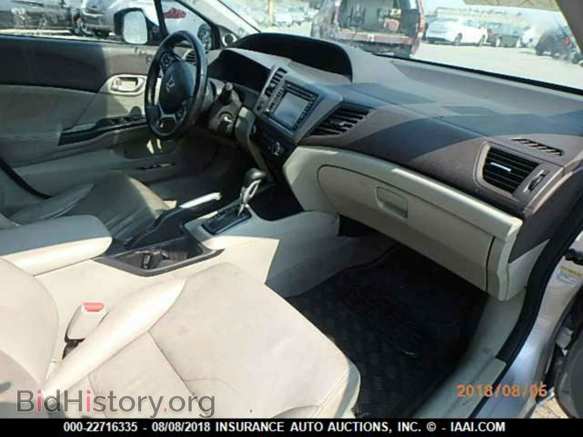 2012 Honda CIVIC (VIN 19XFB2F90CE335728) — фото 5 из 10