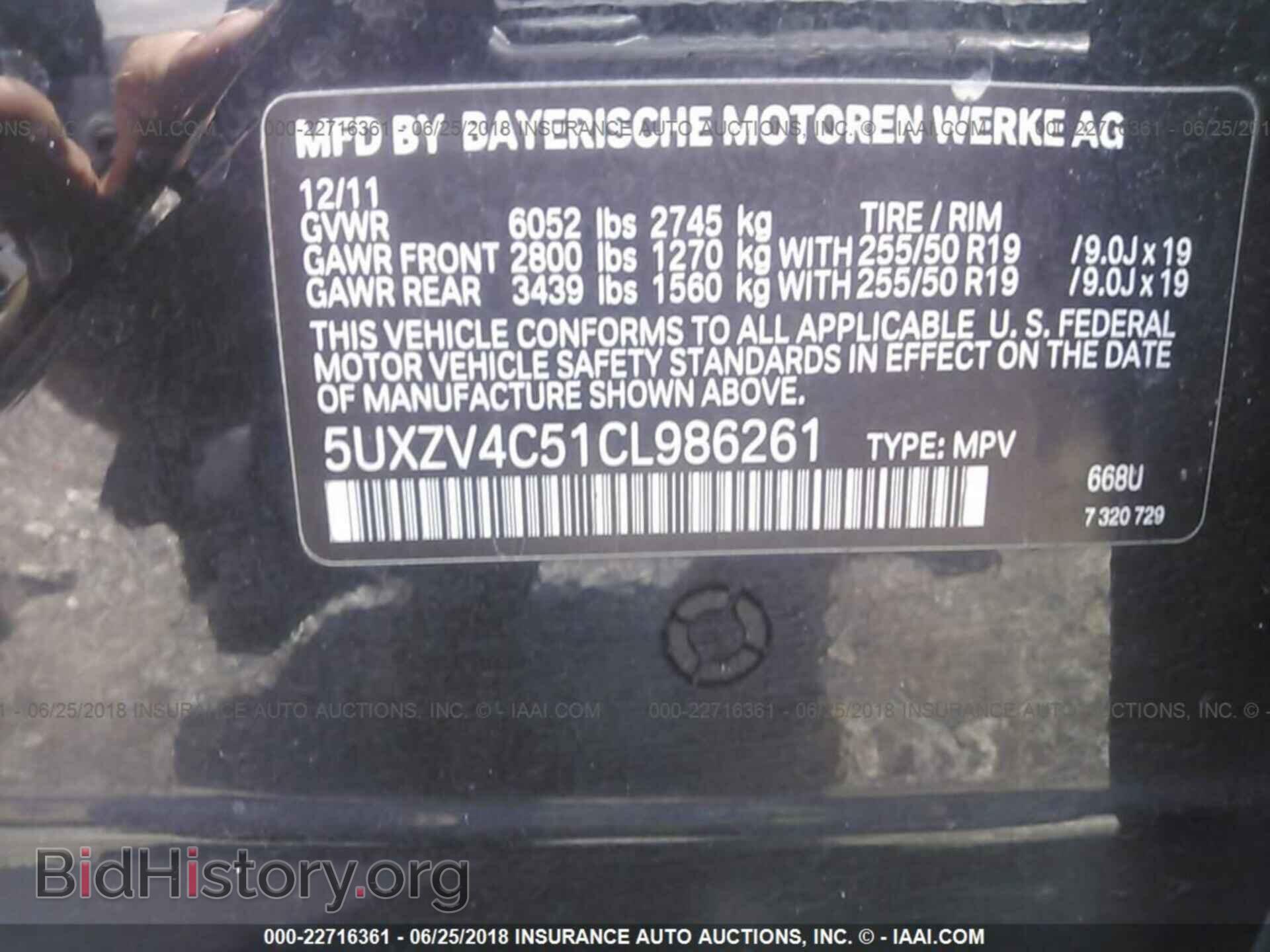 2012 Bmw X5 - VIN: 5UXZV4C51CL986261 - Фото 9