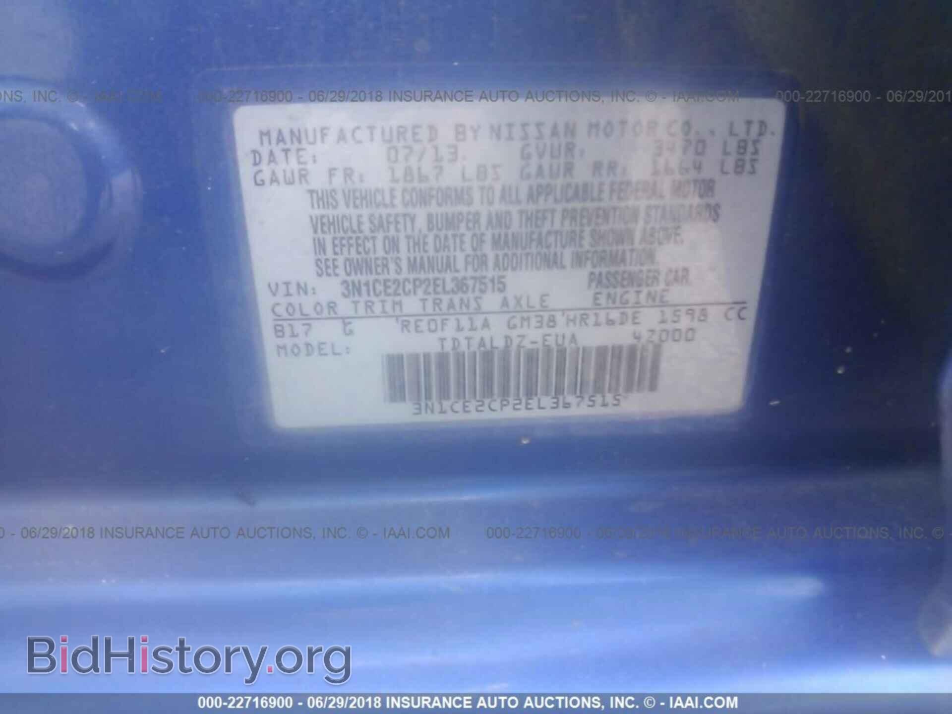 2014 Nissan Versa note - VIN: 3N1CE2CP2EL367515 - Photo 9