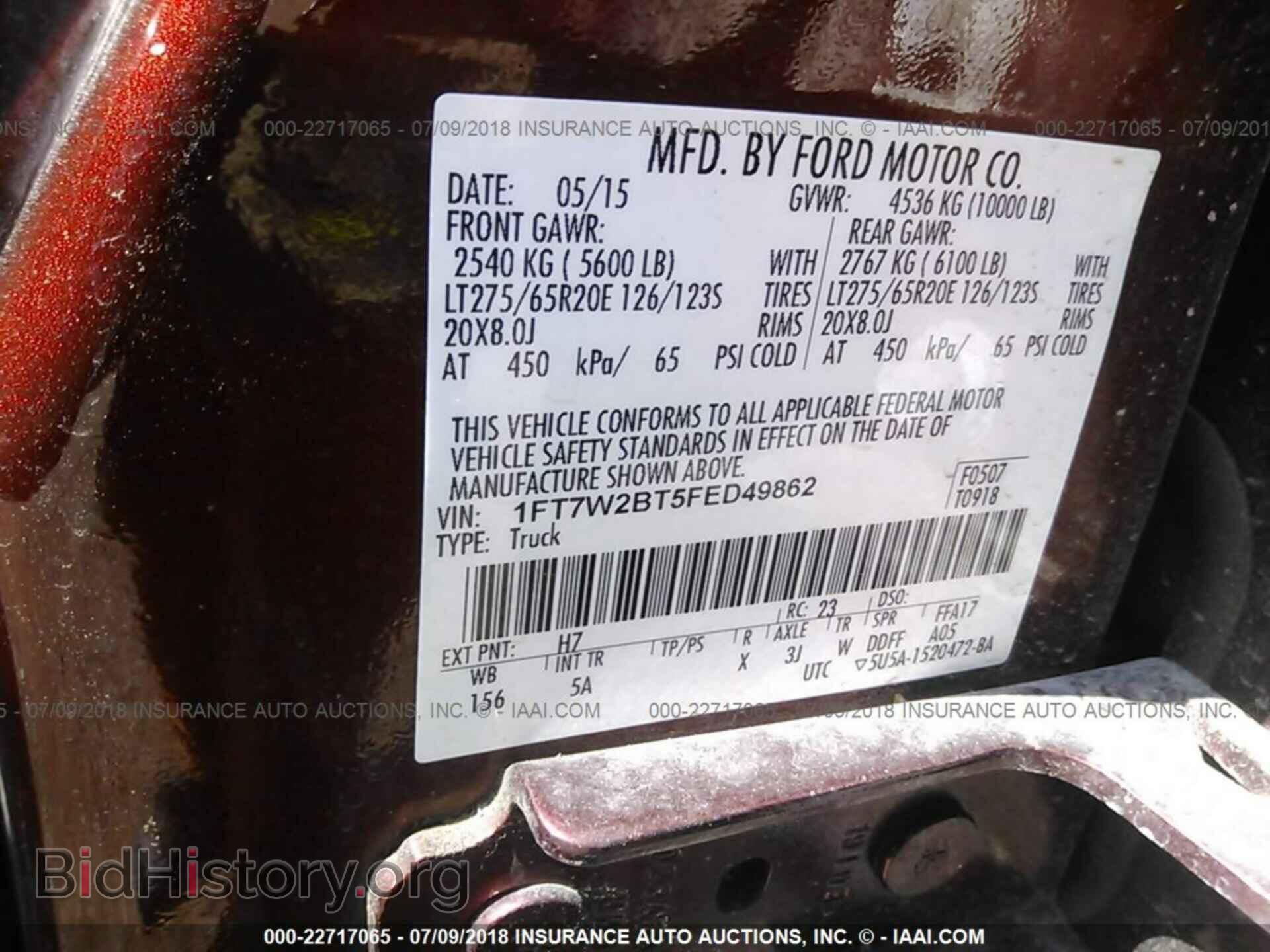 2015 Ford F250 - VIN: 1FT7W2BT5FED49862 - Фото 9