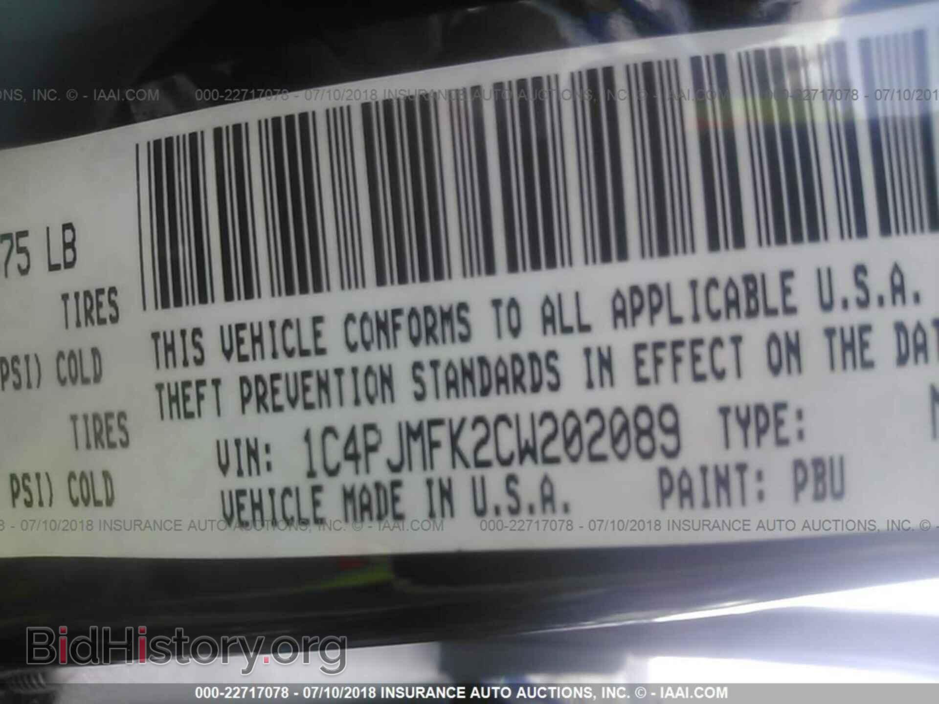2012 Jeep Liberty - VIN: 1C4PJMFK2CW202089 - Фото 9