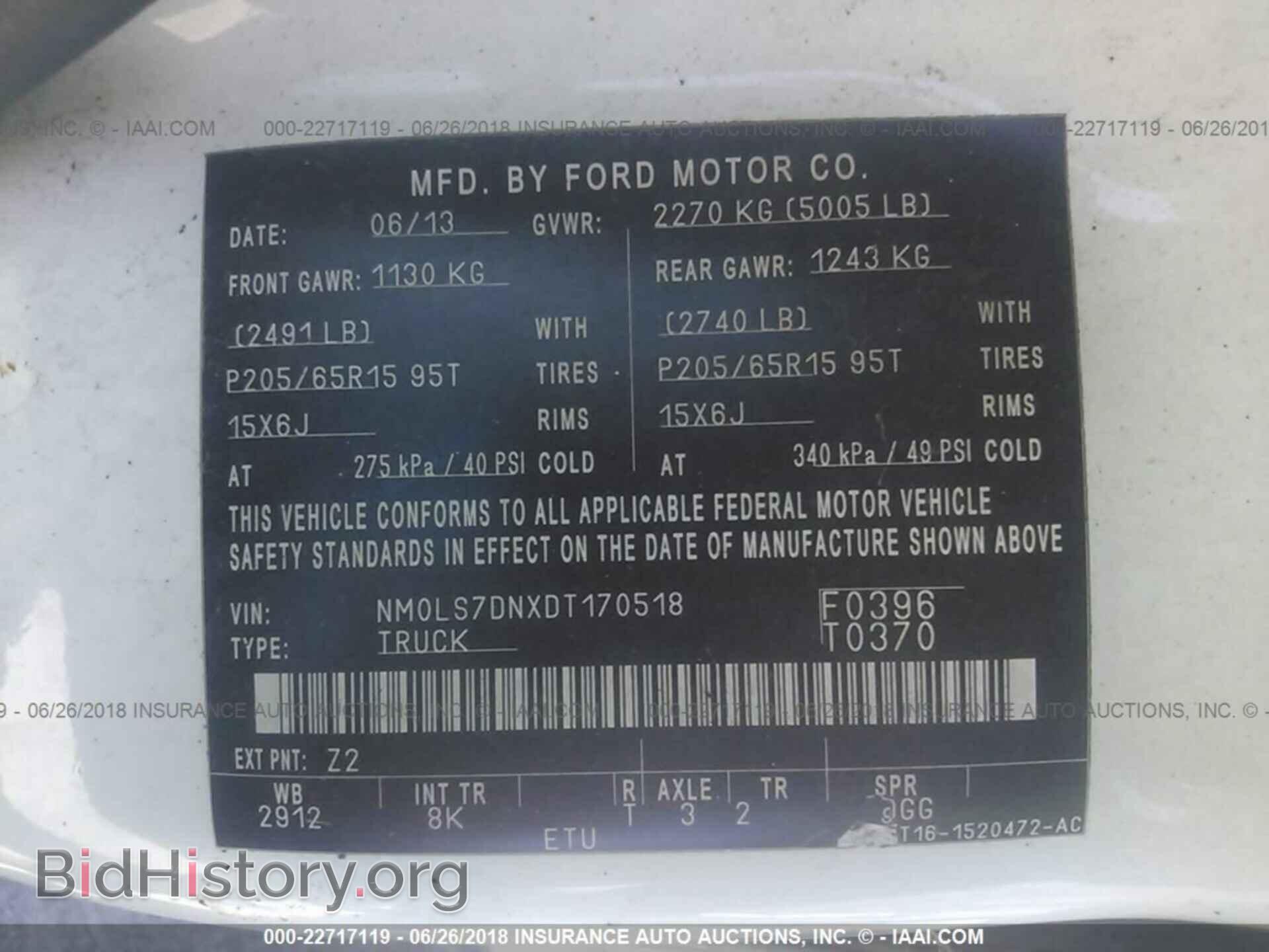 2013 Ford Transit - VIN: NM0LS7DNXDT170518 - Фото 9