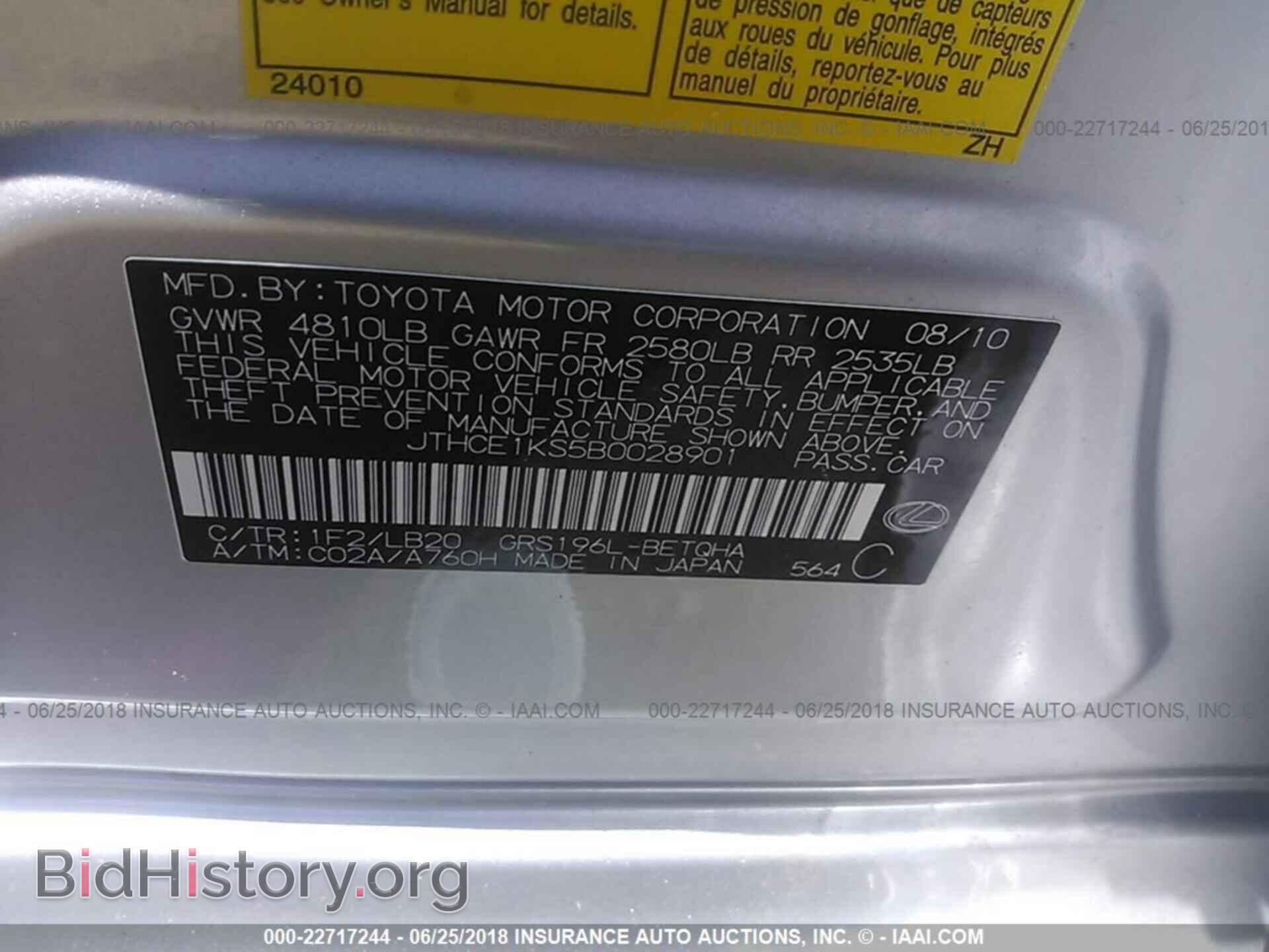 2011 Lexus Gs - VIN: JTHCE1KS5B0028901 - Photo 9
