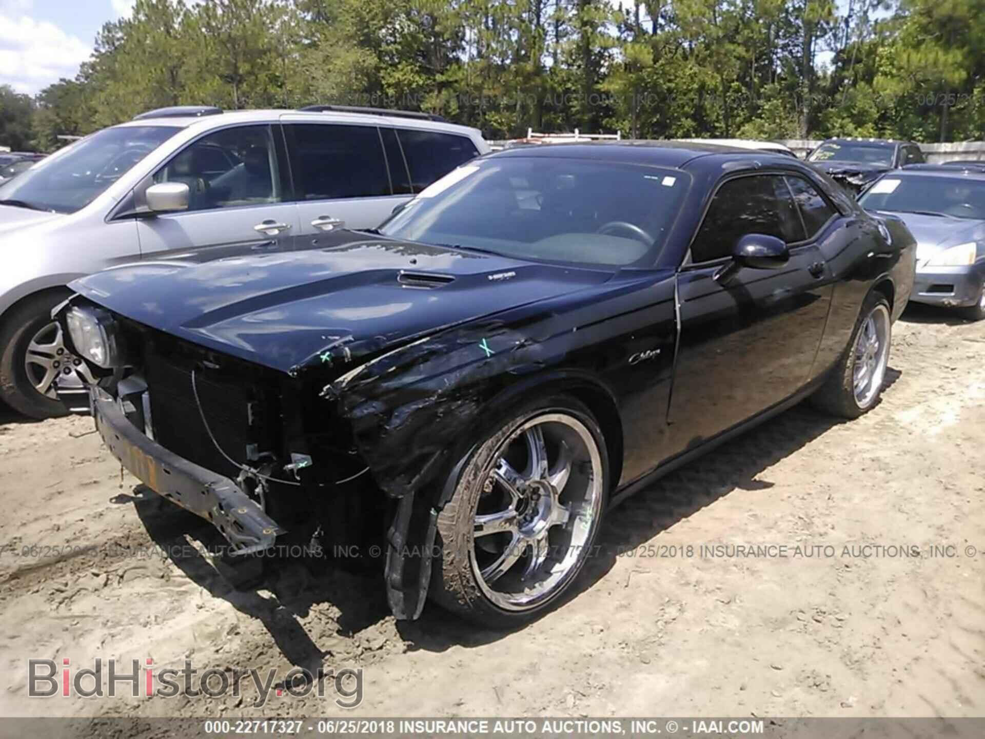 2013 Dodge Challenger - VIN: 2C3CDYBT9DH524311 - Фото 2