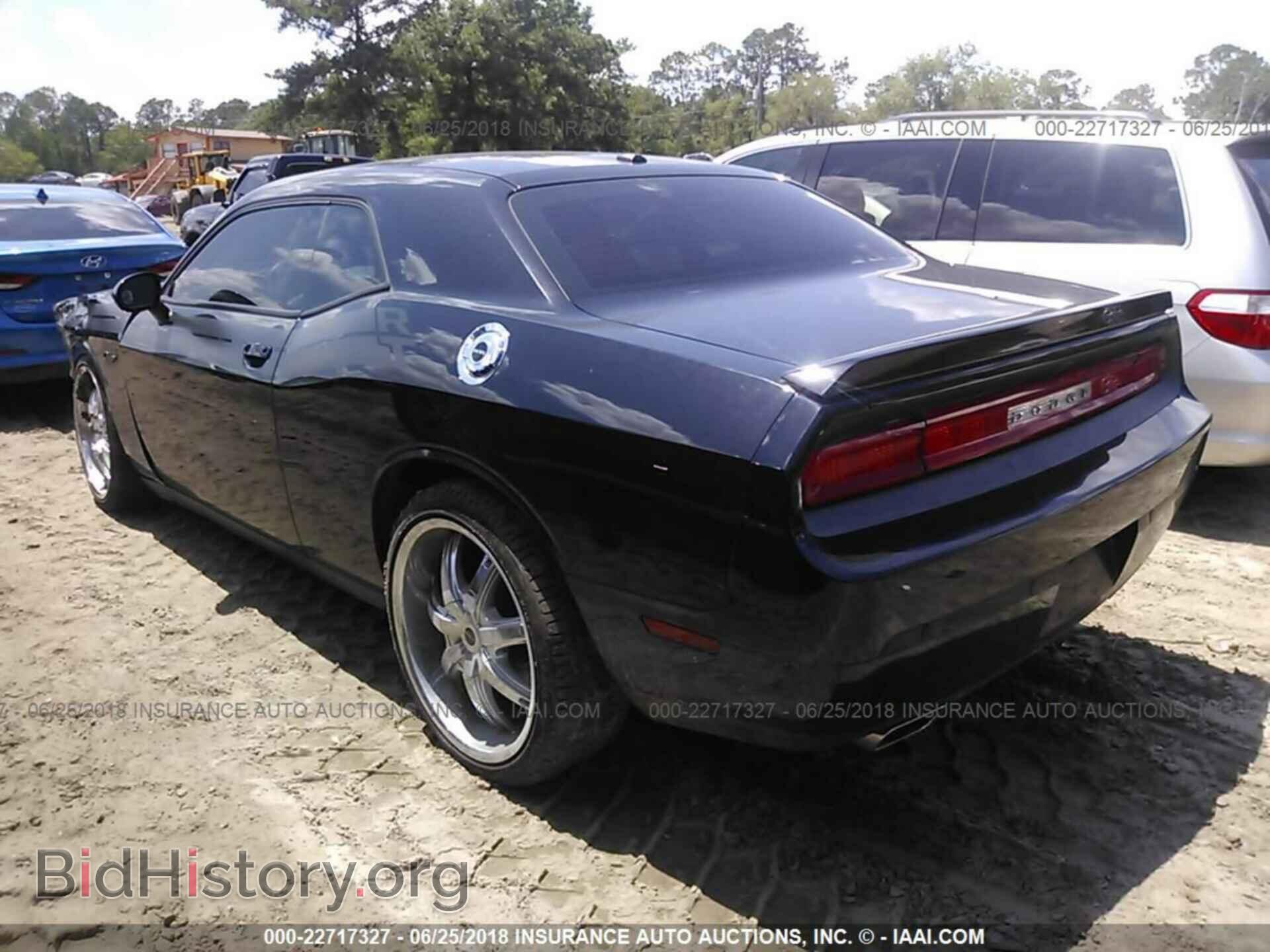 2013 Dodge Challenger - VIN: 2C3CDYBT9DH524311 - Фото 3