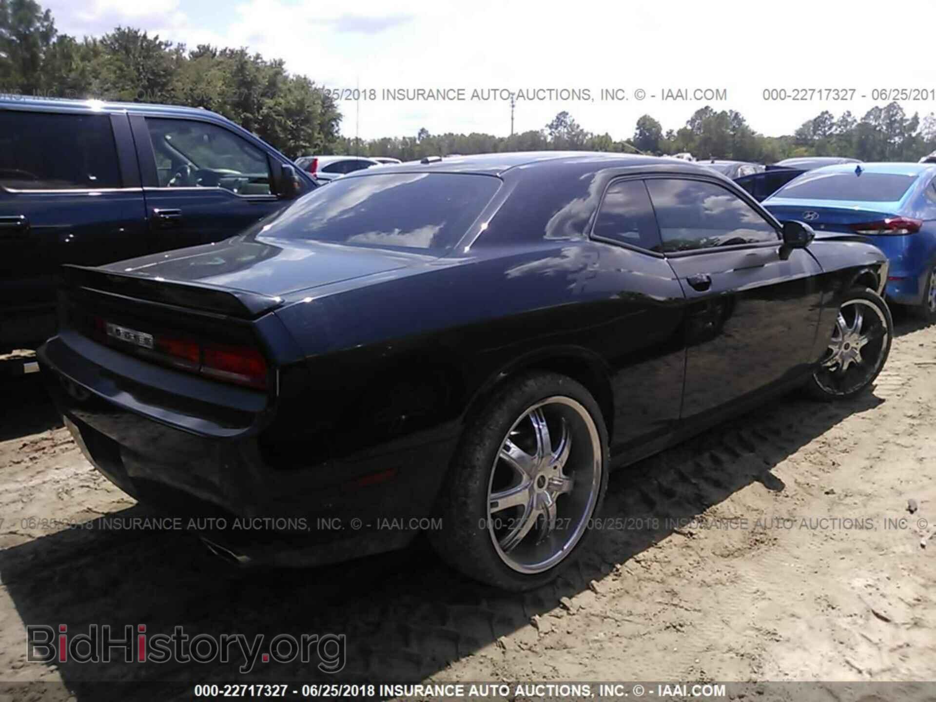 2013 Dodge Challenger - VIN: 2C3CDYBT9DH524311 - Фото 4