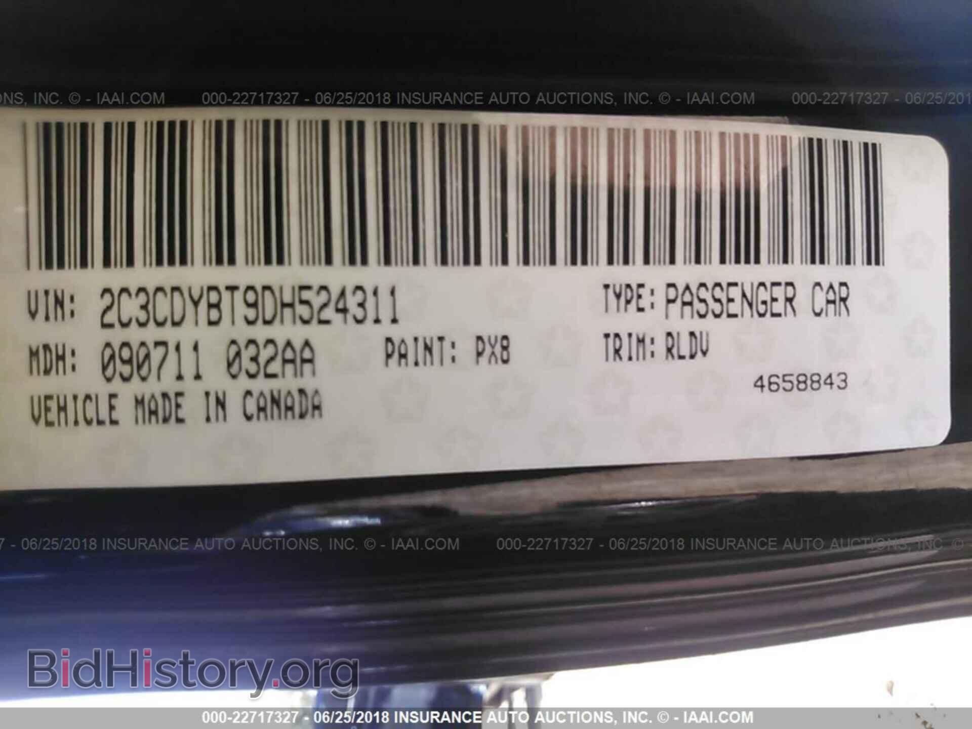 2013 Dodge Challenger - VIN: 2C3CDYBT9DH524311 - Фото 9