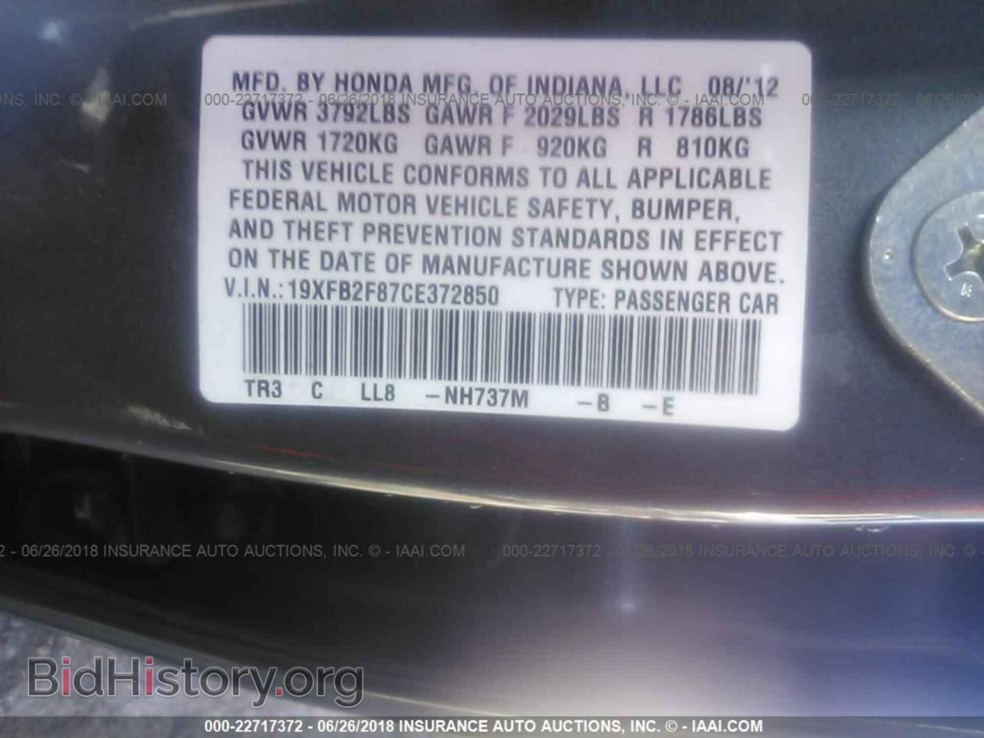2012 Honda Civic - VIN: 19XFB2F87CE372850 - Photo 9