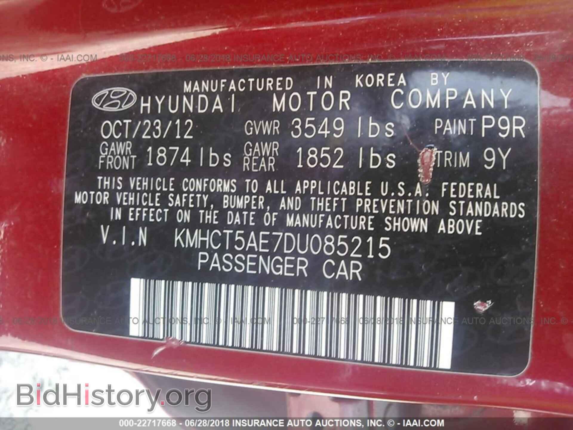 2013 HYUNDAI ACCENT - VIN: KMHCT5AE7DU085215 - Фото 9