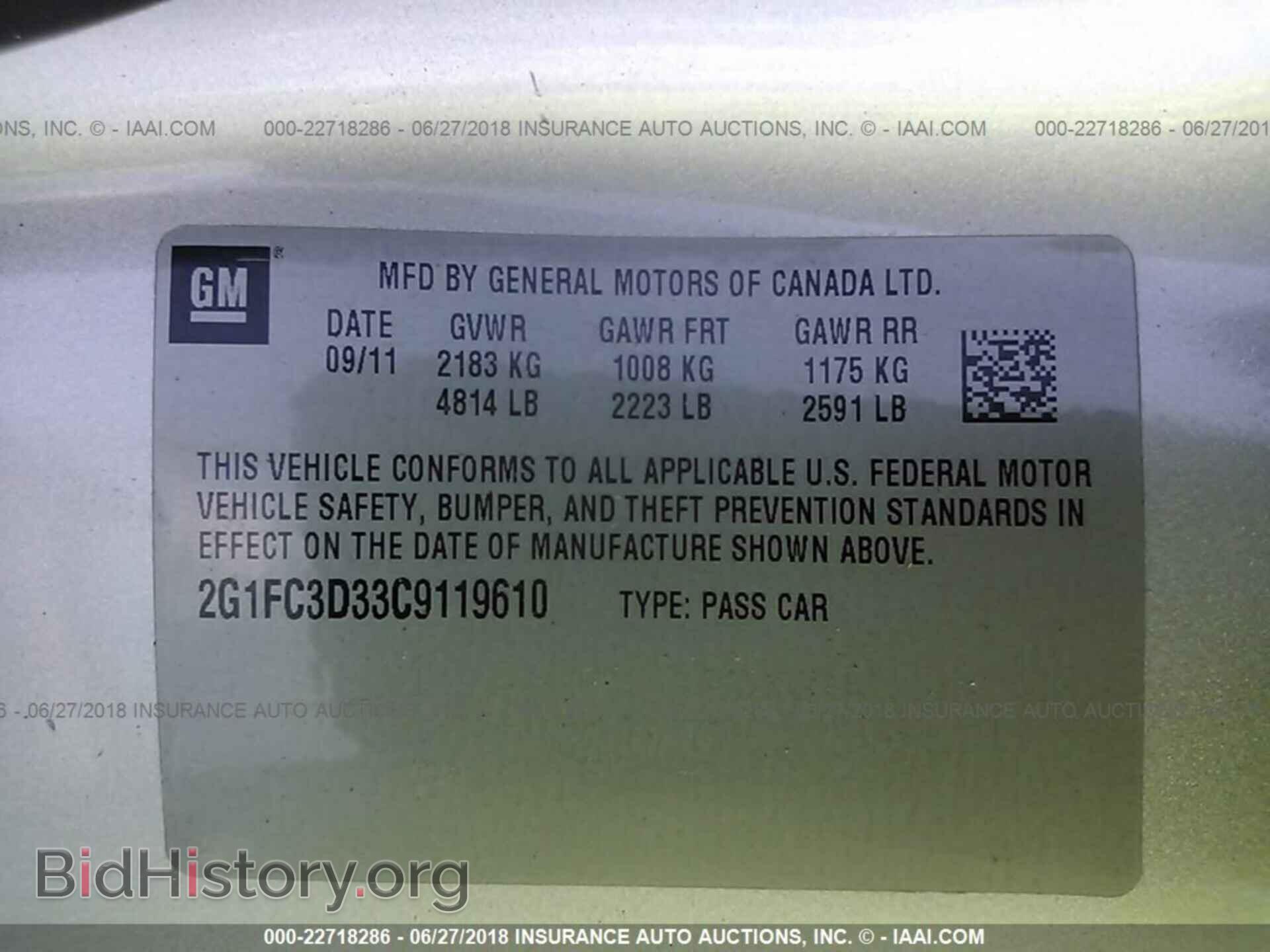 2012 Chevrolet Camaro - VIN: 2G1FC3D33C9119610 - Фото 9