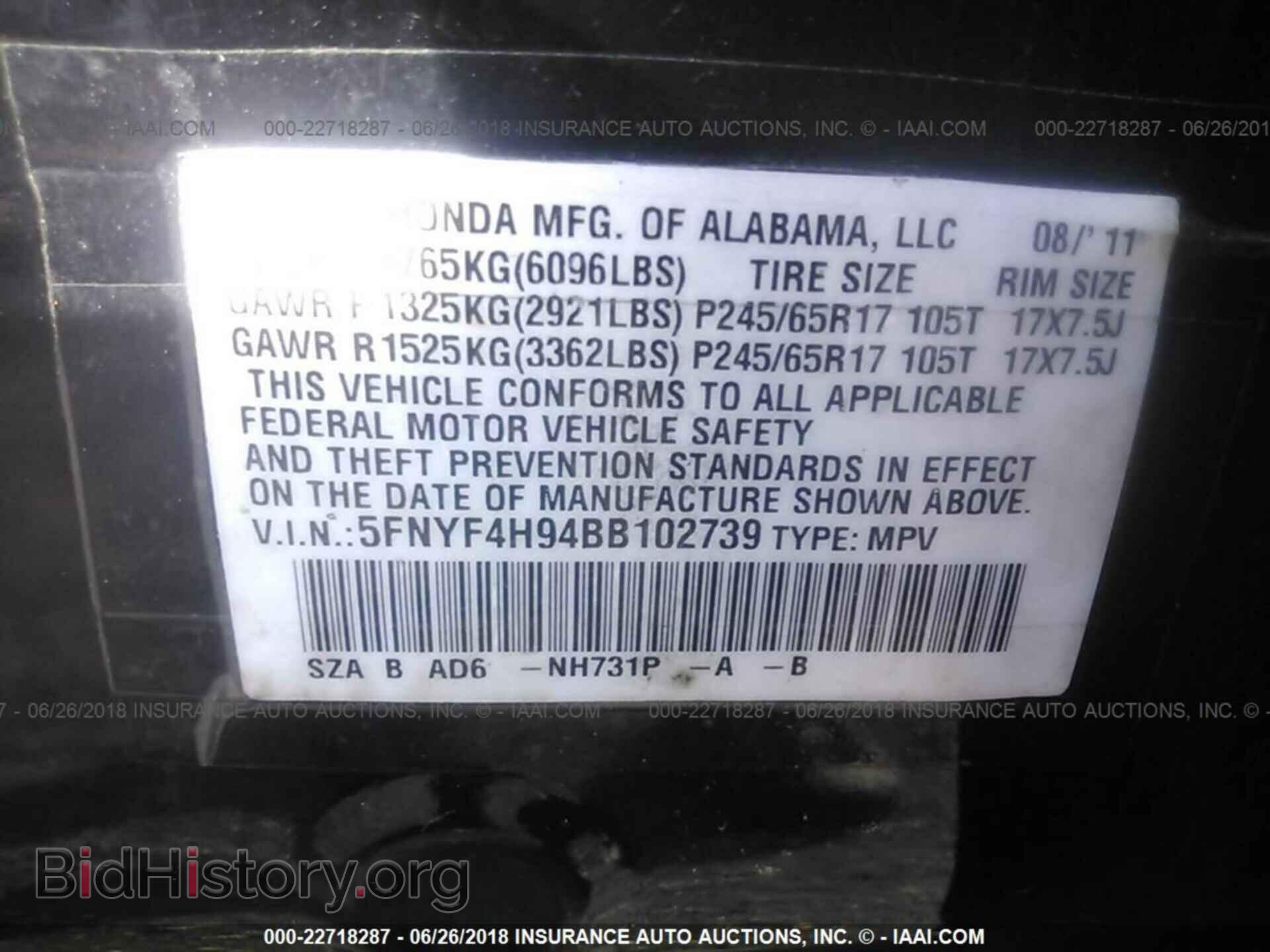 2011 Honda Pilot - VIN: 5FNYF4H94BB102739 - Photo 9